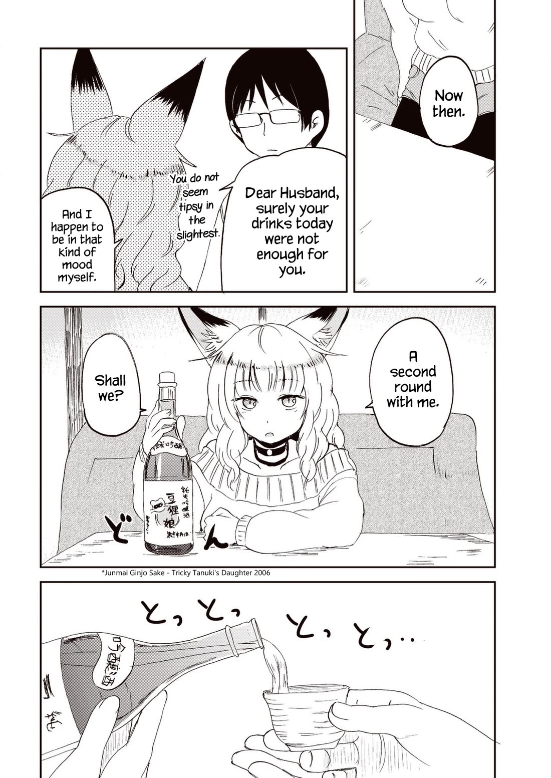 Kitsune no Oyome-chan chapter 30 page 16