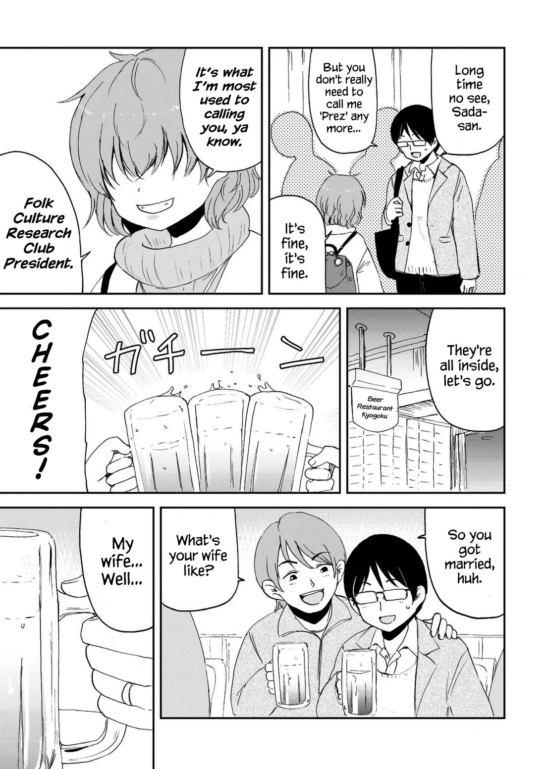 Kitsune no Oyome-chan chapter 30 page 5