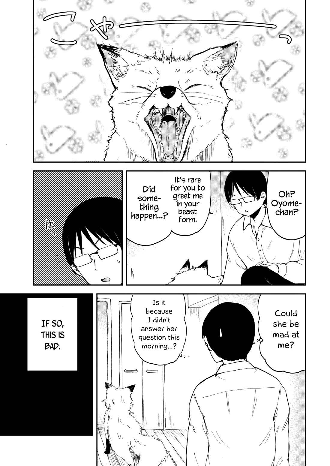 Kitsune no Oyome-chan chapter 32 page 7