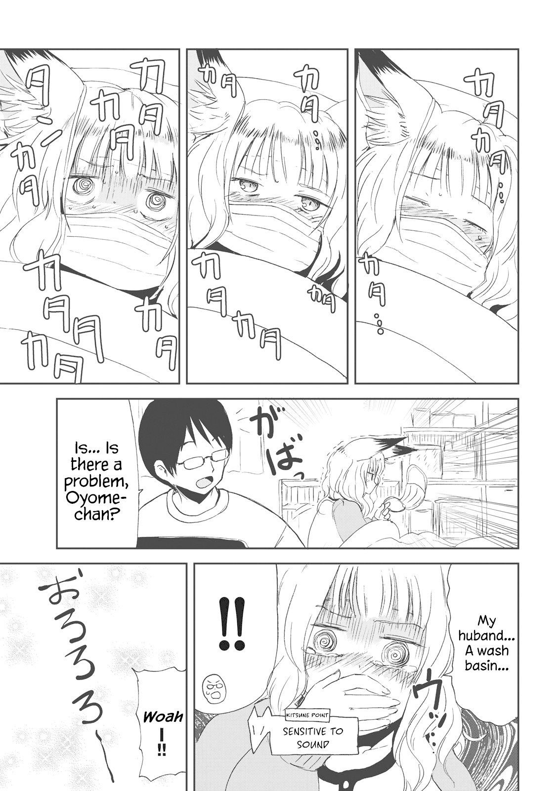 Kitsune no Oyome-chan chapter 8 page 5