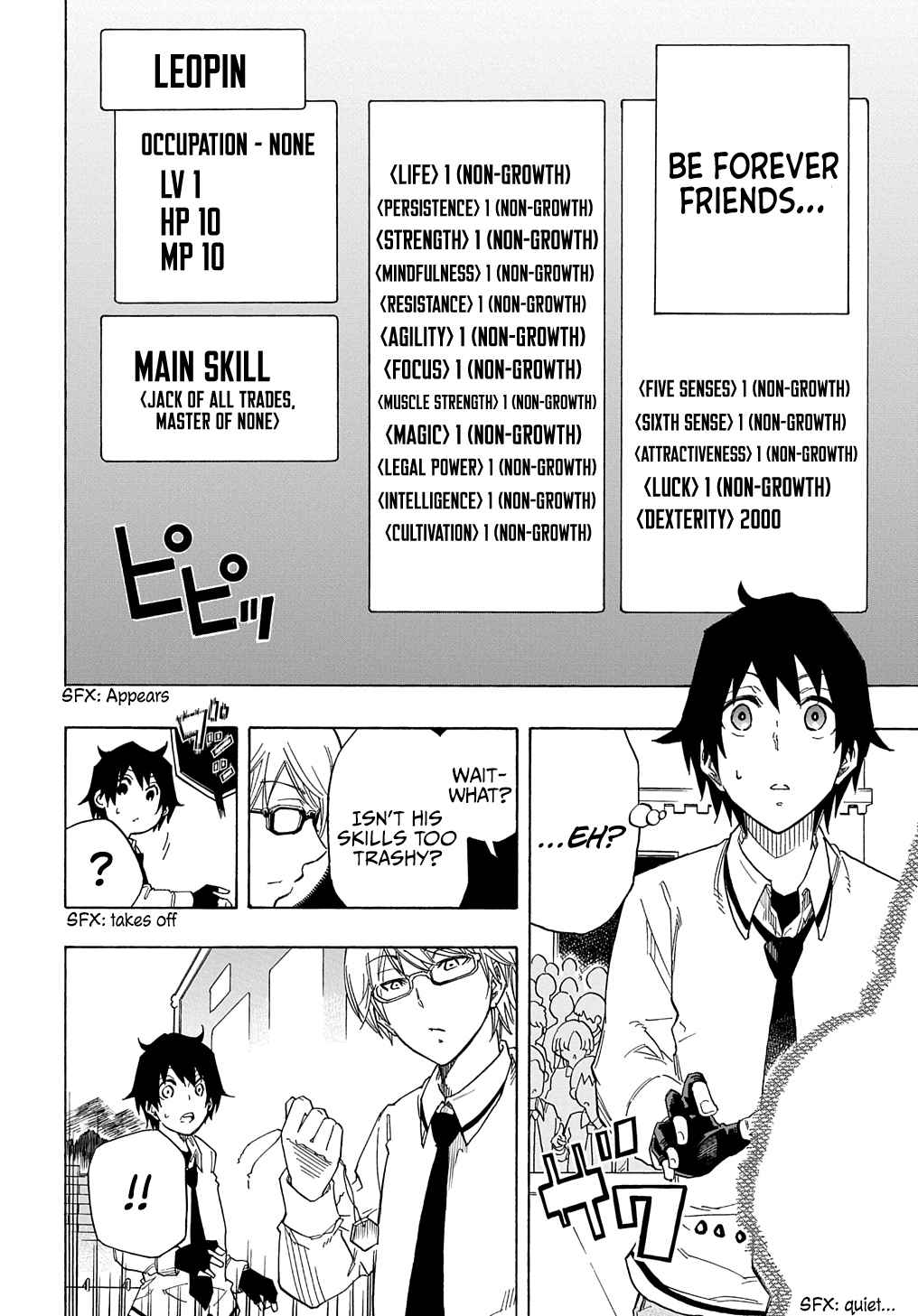 Kiyoubinbou, Jou wo Tateru – Kaitaku Gakuen no Rettousei na no ni, Joukyuu-shoku no Skill to Mahou ga Subete Tsukaemasu @COMIC chapter 1 page 12