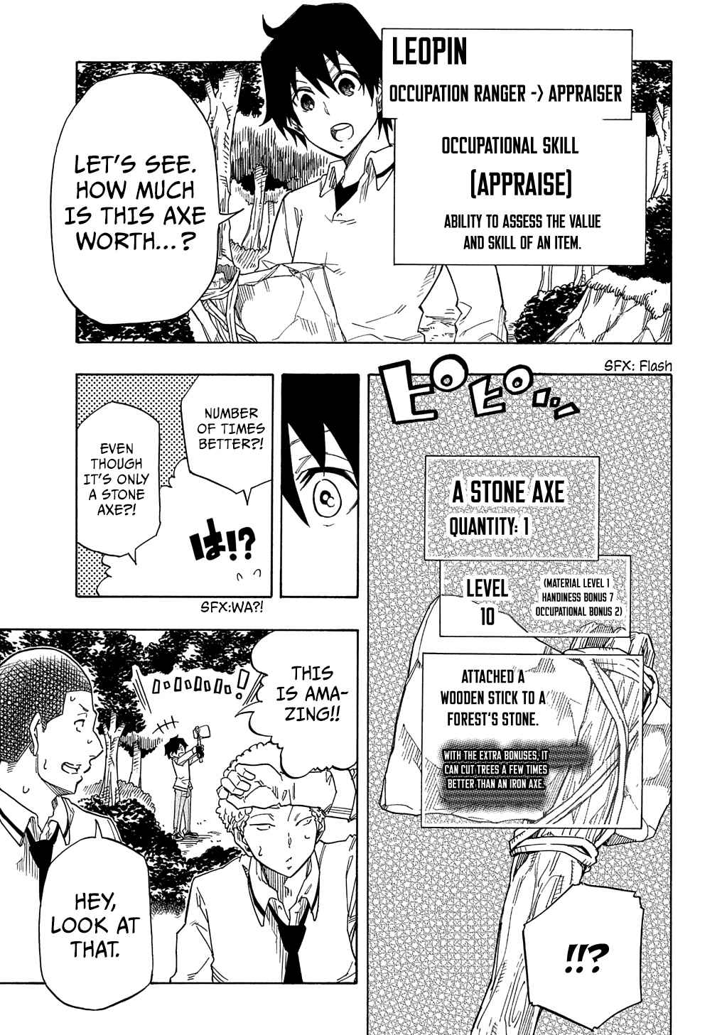 Kiyoubinbou, Jou wo Tateru – Kaitaku Gakuen no Rettousei na no ni, Joukyuu-shoku no Skill to Mahou ga Subete Tsukaemasu @COMIC chapter 1 page 47