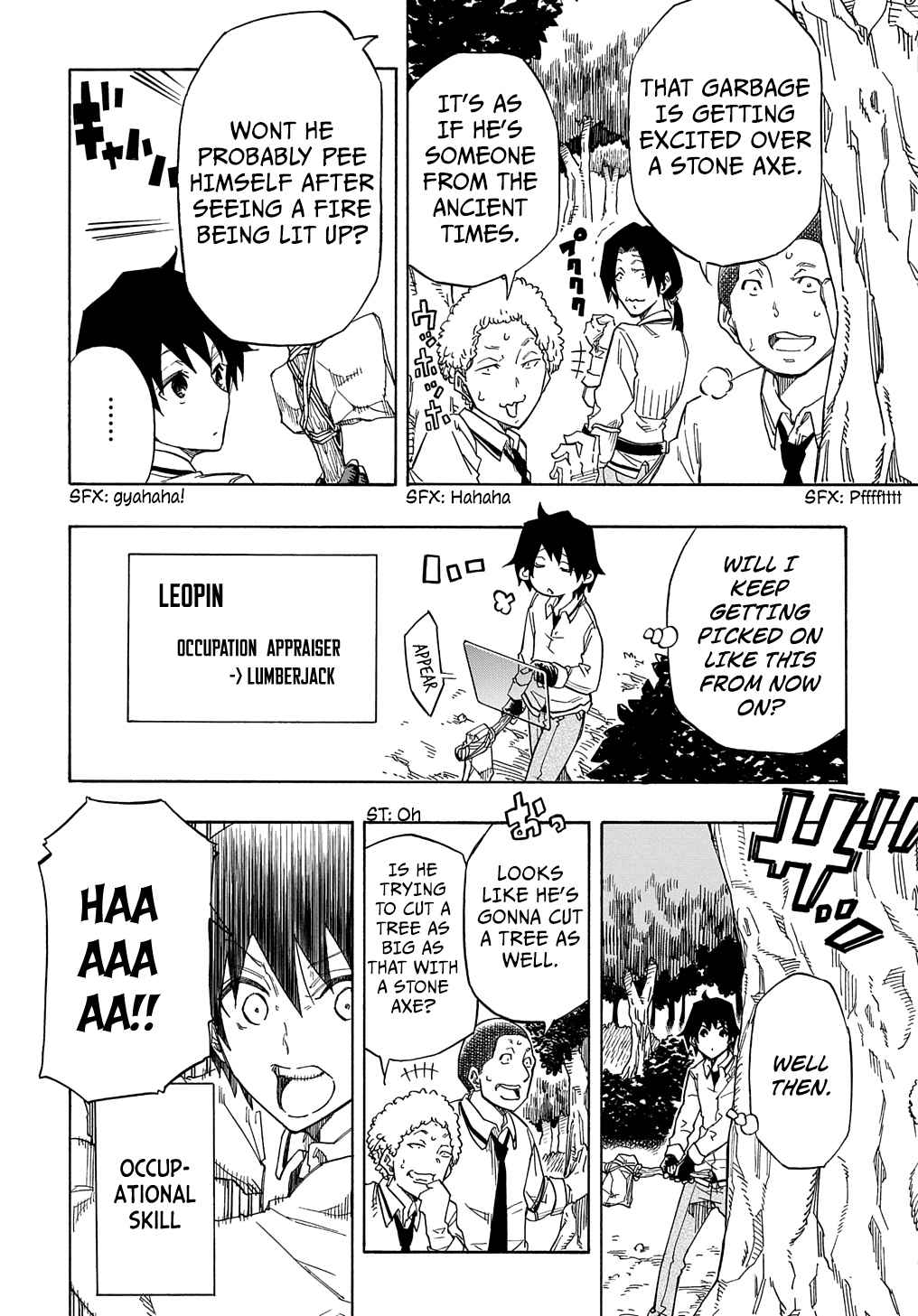 Kiyoubinbou, Jou wo Tateru – Kaitaku Gakuen no Rettousei na no ni, Joukyuu-shoku no Skill to Mahou ga Subete Tsukaemasu @COMIC chapter 1 page 48