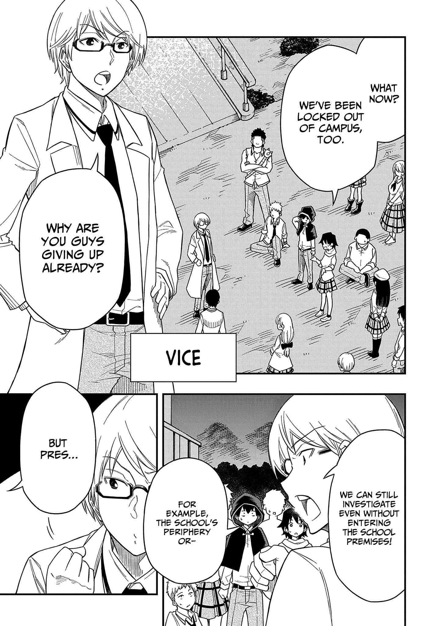 Kiyoubinbou, Jou wo Tateru – Kaitaku Gakuen no Rettousei na no ni, Joukyuu-shoku no Skill to Mahou ga Subete Tsukaemasu @COMIC chapter 11 page 5