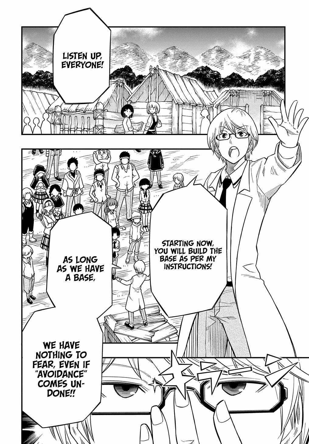 Kiyoubinbou, Jou wo Tateru – Kaitaku Gakuen no Rettousei na no ni, Joukyuu-shoku no Skill to Mahou ga Subete Tsukaemasu @COMIC chapter 12 page 11