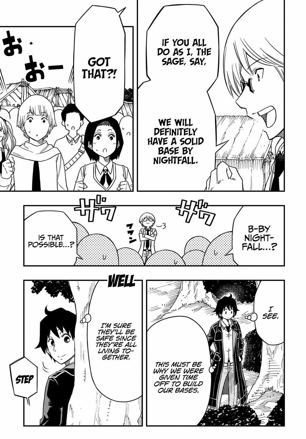 Kiyoubinbou, Jou wo Tateru – Kaitaku Gakuen no Rettousei na no ni, Joukyuu-shoku no Skill to Mahou ga Subete Tsukaemasu @COMIC chapter 12 page 12