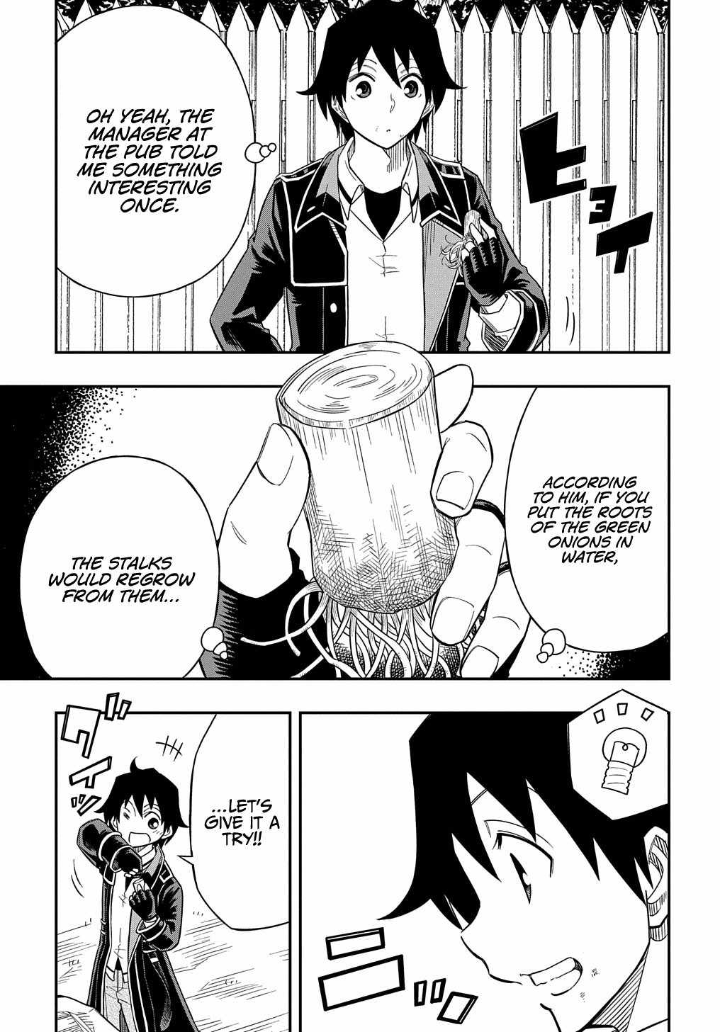 Kiyoubinbou, Jou wo Tateru – Kaitaku Gakuen no Rettousei na no ni, Joukyuu-shoku no Skill to Mahou ga Subete Tsukaemasu @COMIC chapter 13 page 31