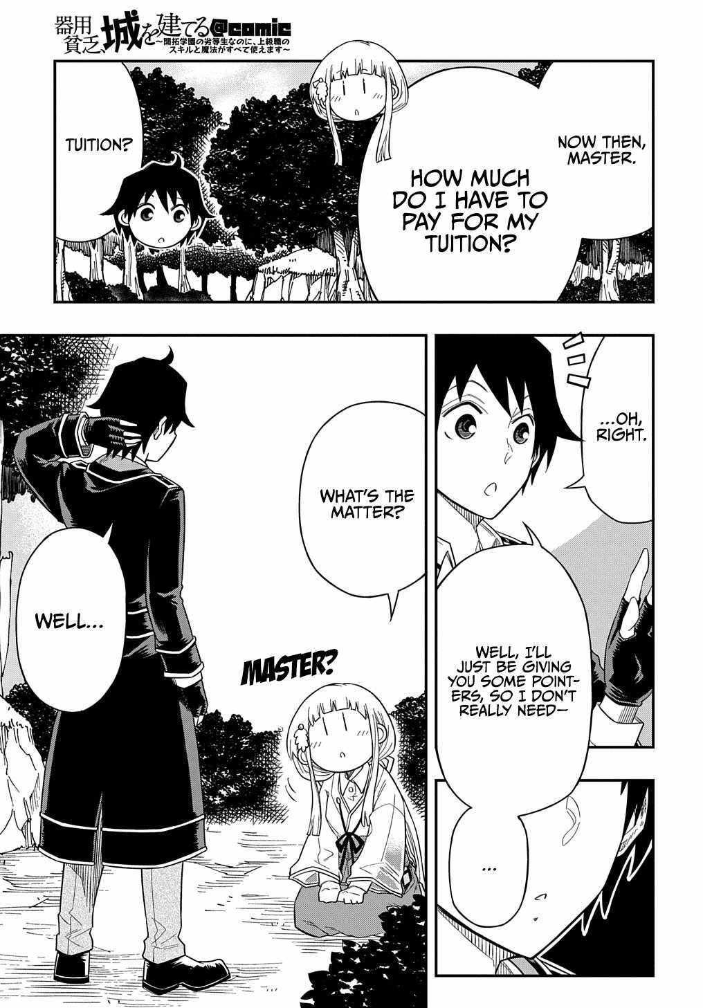 Kiyoubinbou, Jou wo Tateru – Kaitaku Gakuen no Rettousei na no ni, Joukyuu-shoku no Skill to Mahou ga Subete Tsukaemasu @COMIC chapter 13 page 9