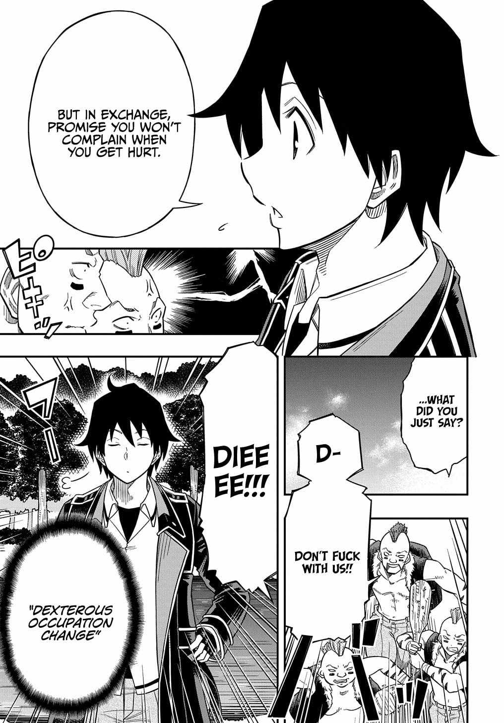 Kiyoubinbou, Jou wo Tateru – Kaitaku Gakuen no Rettousei na no ni, Joukyuu-shoku no Skill to Mahou ga Subete Tsukaemasu @COMIC chapter 14 page 15