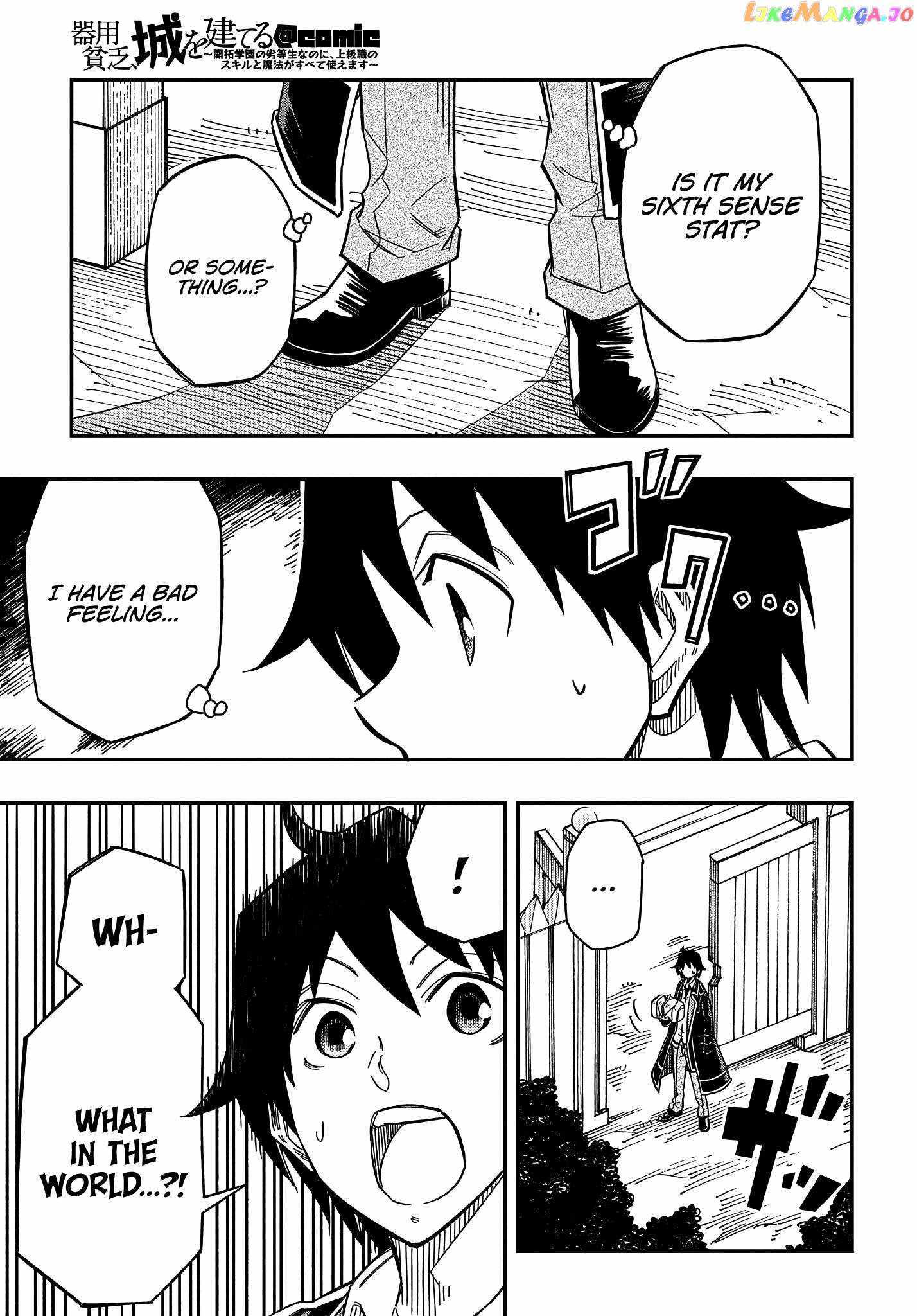 Kiyoubinbou, Jou wo Tateru – Kaitaku Gakuen no Rettousei na no ni, Joukyuu-shoku no Skill to Mahou ga Subete Tsukaemasu @COMIC chapter 15 page 20