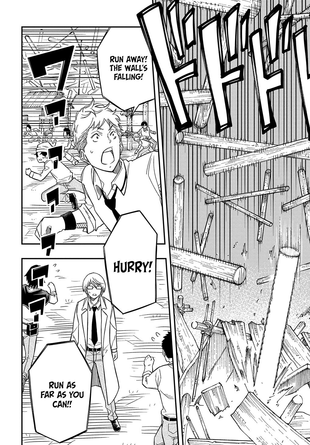 Kiyoubinbou, Jou wo Tateru – Kaitaku Gakuen no Rettousei na no ni, Joukyuu-shoku no Skill to Mahou ga Subete Tsukaemasu @COMIC chapter 16.2 page 13