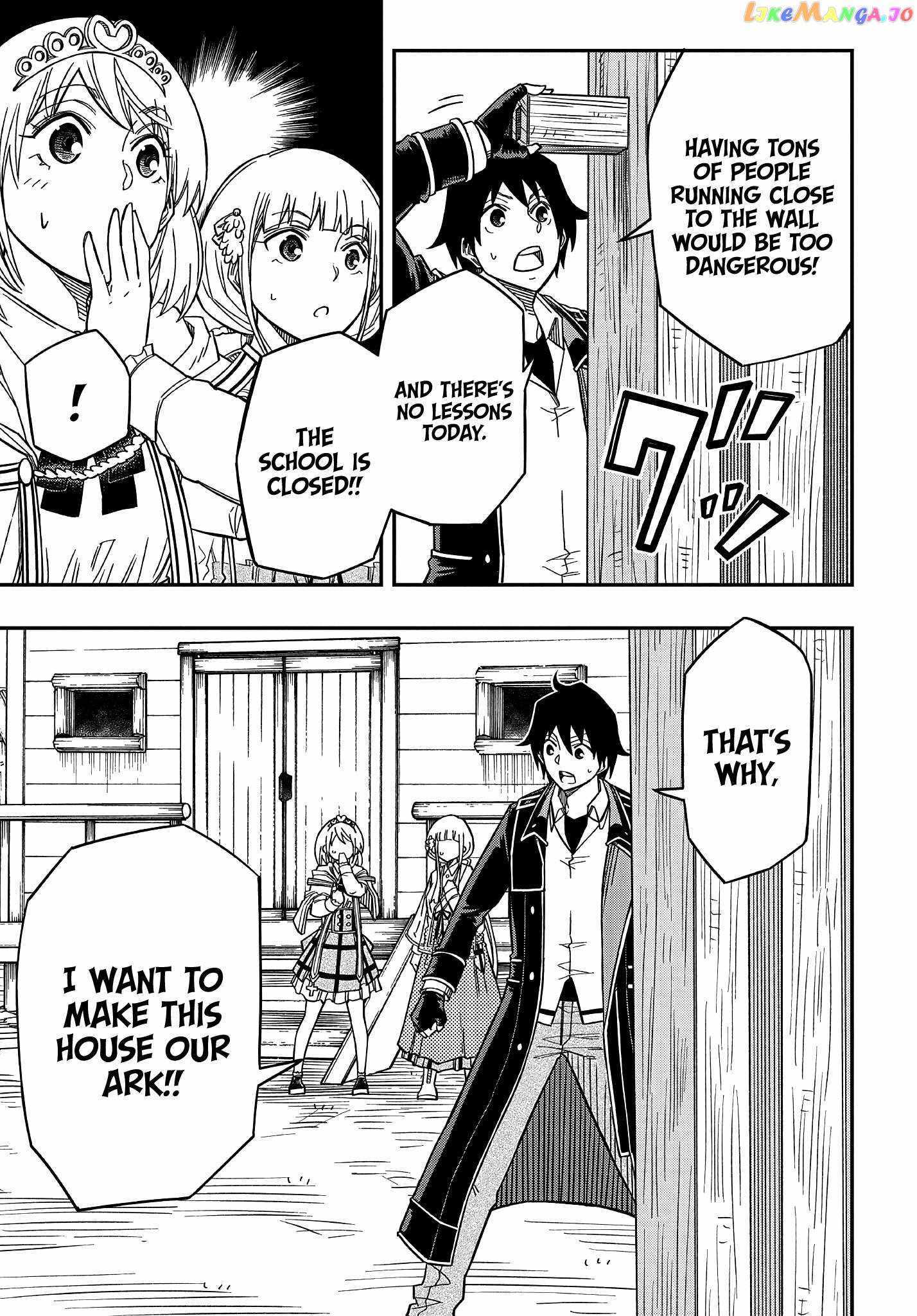 Kiyoubinbou, Jou wo Tateru – Kaitaku Gakuen no Rettousei na no ni, Joukyuu-shoku no Skill to Mahou ga Subete Tsukaemasu @COMIC chapter 16 page 12