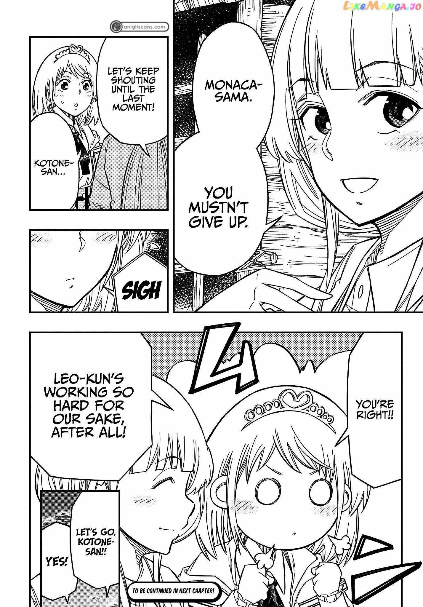 Kiyoubinbou, Jou wo Tateru – Kaitaku Gakuen no Rettousei na no ni, Joukyuu-shoku no Skill to Mahou ga Subete Tsukaemasu @COMIC chapter 16 page 17