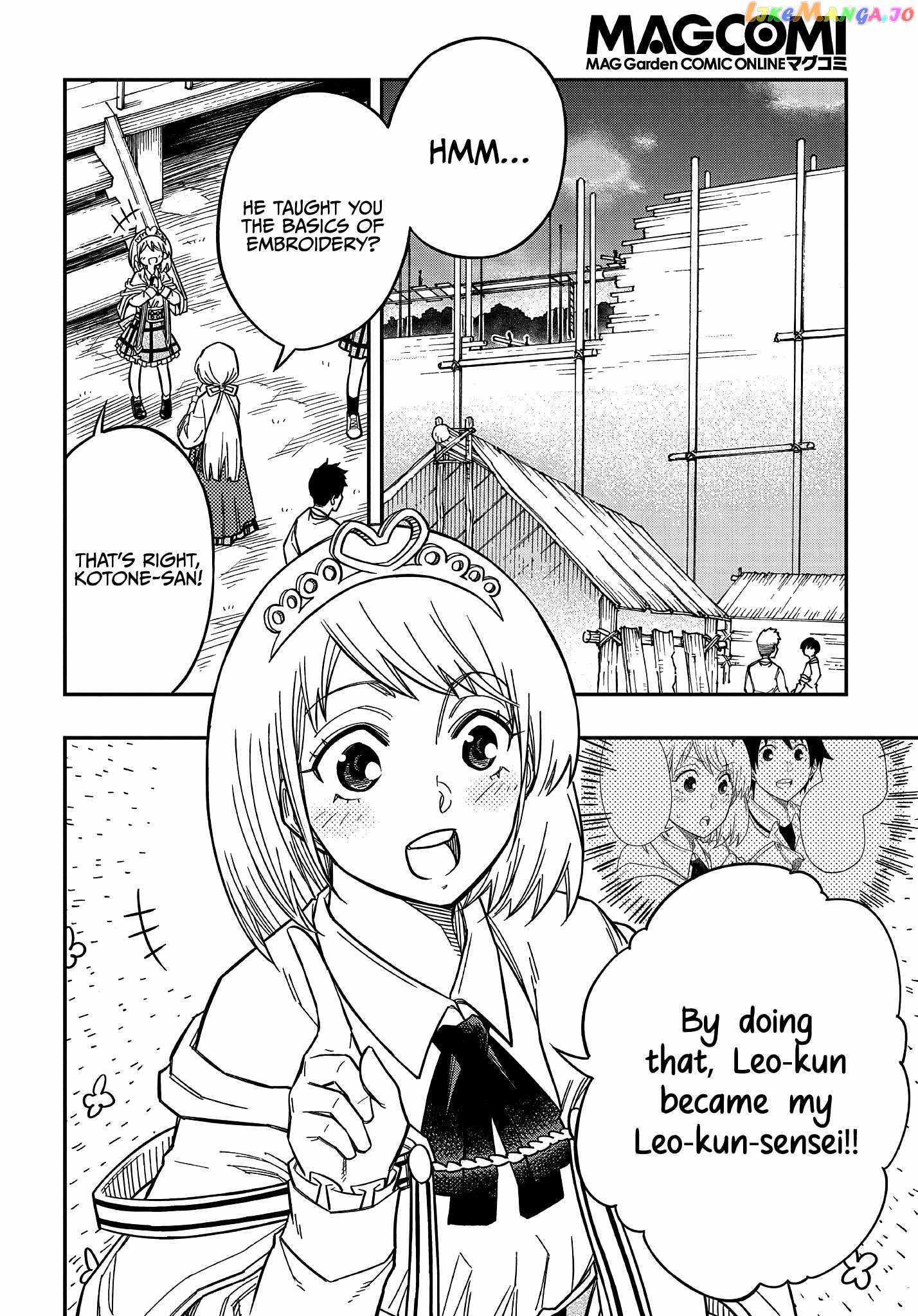 Kiyoubinbou, Jou wo Tateru – Kaitaku Gakuen no Rettousei na no ni, Joukyuu-shoku no Skill to Mahou ga Subete Tsukaemasu @COMIC chapter 16 page 3