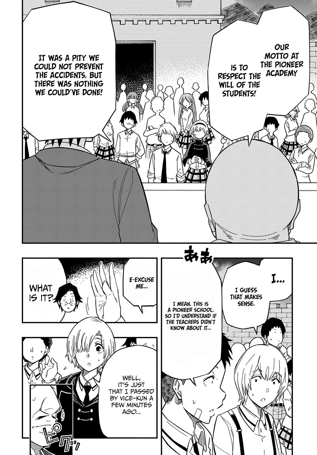 Kiyoubinbou, Jou wo Tateru – Kaitaku Gakuen no Rettousei na no ni, Joukyuu-shoku no Skill to Mahou ga Subete Tsukaemasu @COMIC chapter 17 page 8