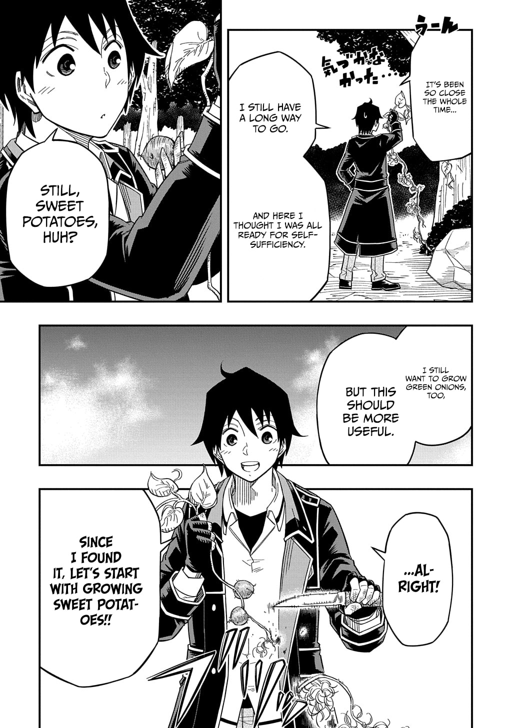 Kiyoubinbou, Jou wo Tateru – Kaitaku Gakuen no Rettousei na no ni, Joukyuu-shoku no Skill to Mahou ga Subete Tsukaemasu @COMIC chapter 19 page 15