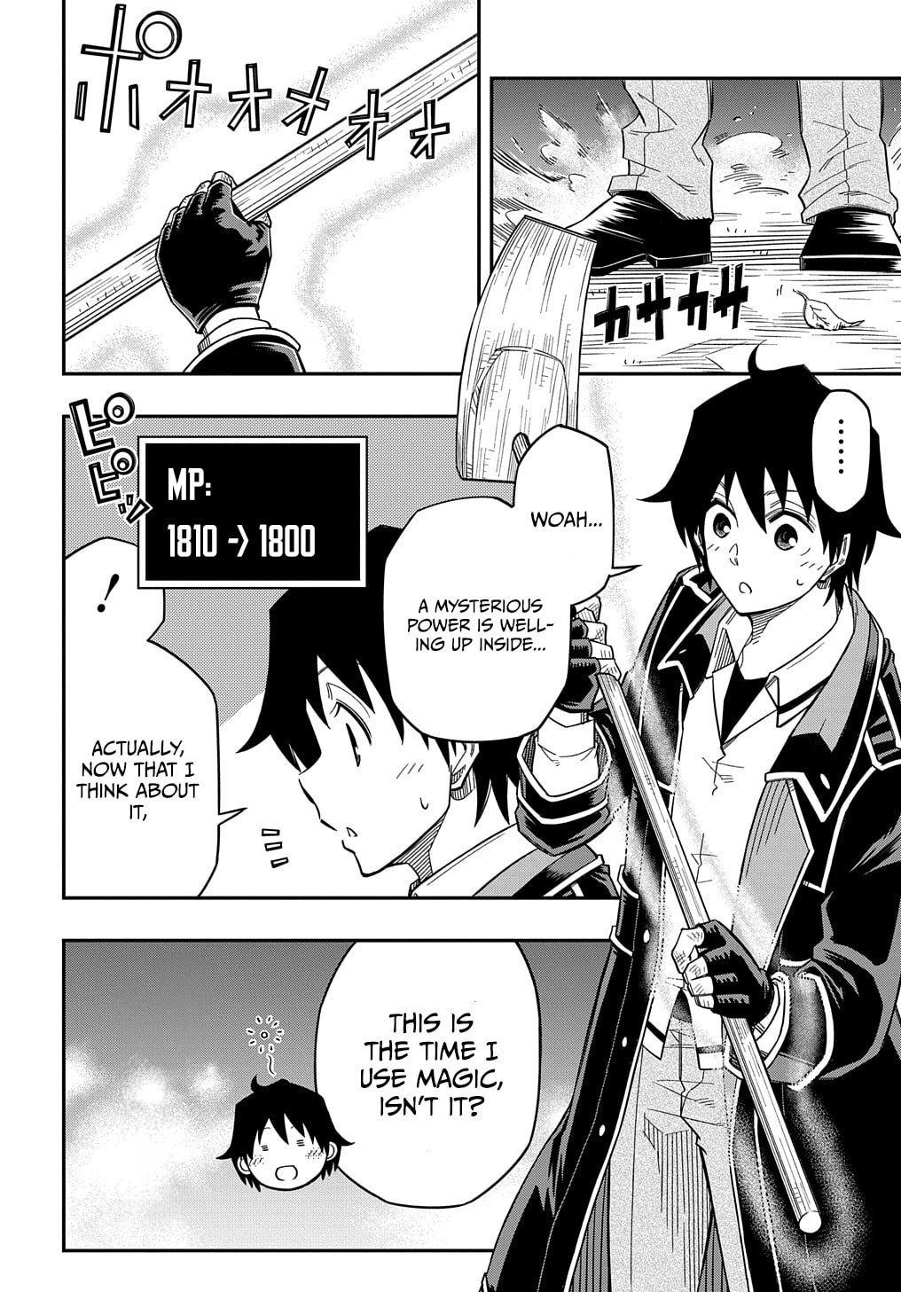 Kiyoubinbou, Jou wo Tateru – Kaitaku Gakuen no Rettousei na no ni, Joukyuu-shoku no Skill to Mahou ga Subete Tsukaemasu @COMIC chapter 19 page 20