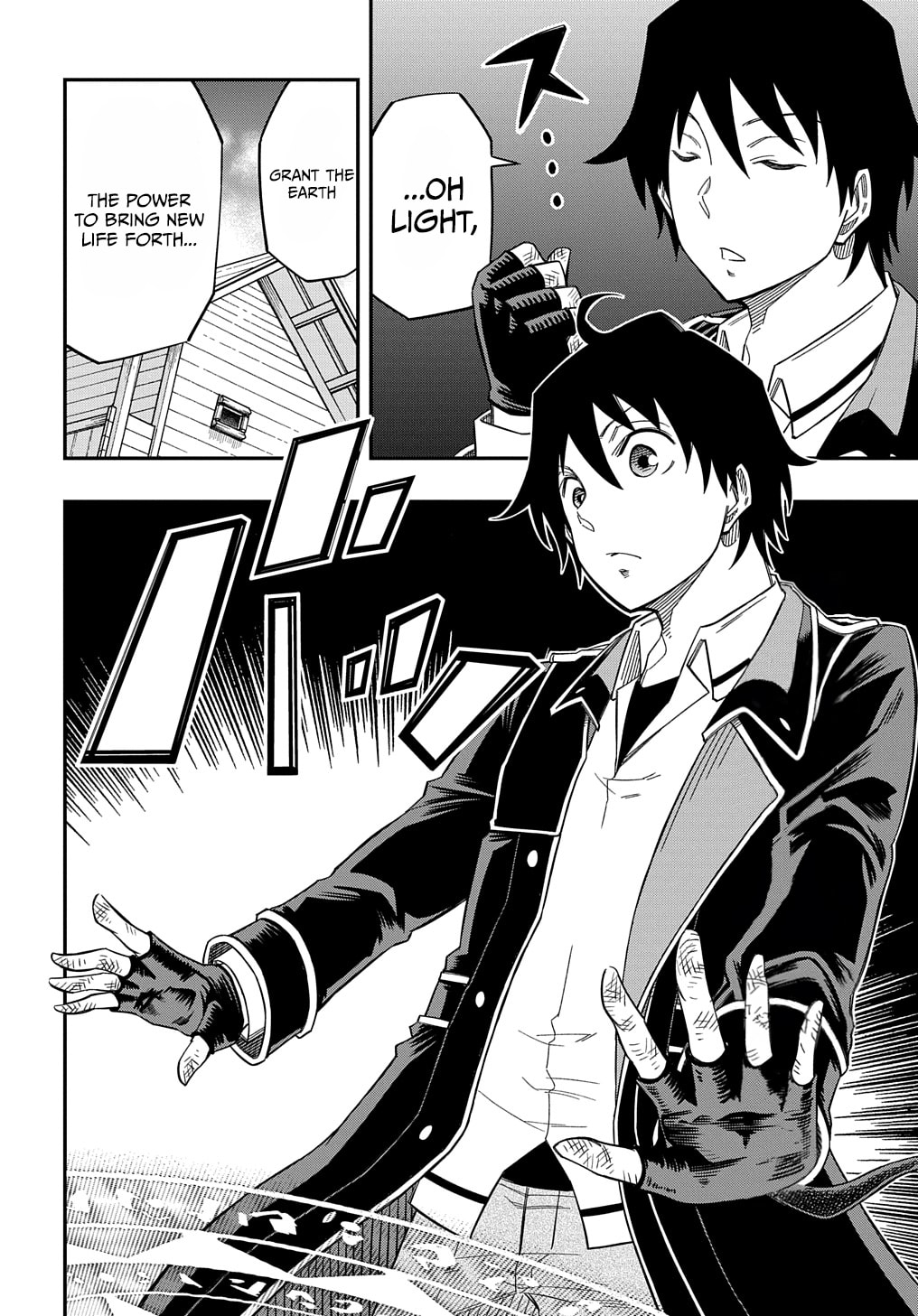 Kiyoubinbou, Jou wo Tateru – Kaitaku Gakuen no Rettousei na no ni, Joukyuu-shoku no Skill to Mahou ga Subete Tsukaemasu @COMIC chapter 19 page 26