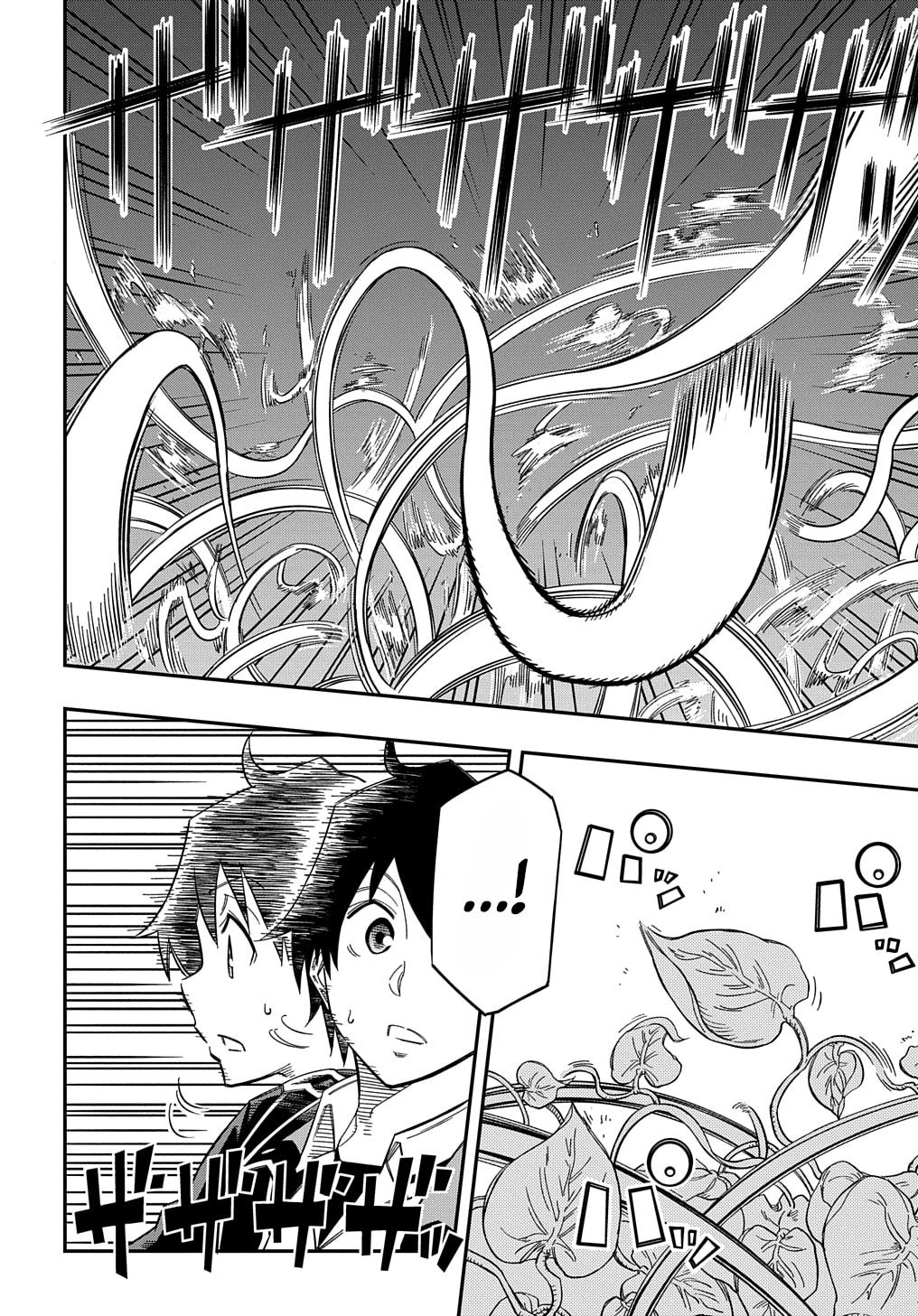 Kiyoubinbou, Jou wo Tateru – Kaitaku Gakuen no Rettousei na no ni, Joukyuu-shoku no Skill to Mahou ga Subete Tsukaemasu @COMIC chapter 19 page 30