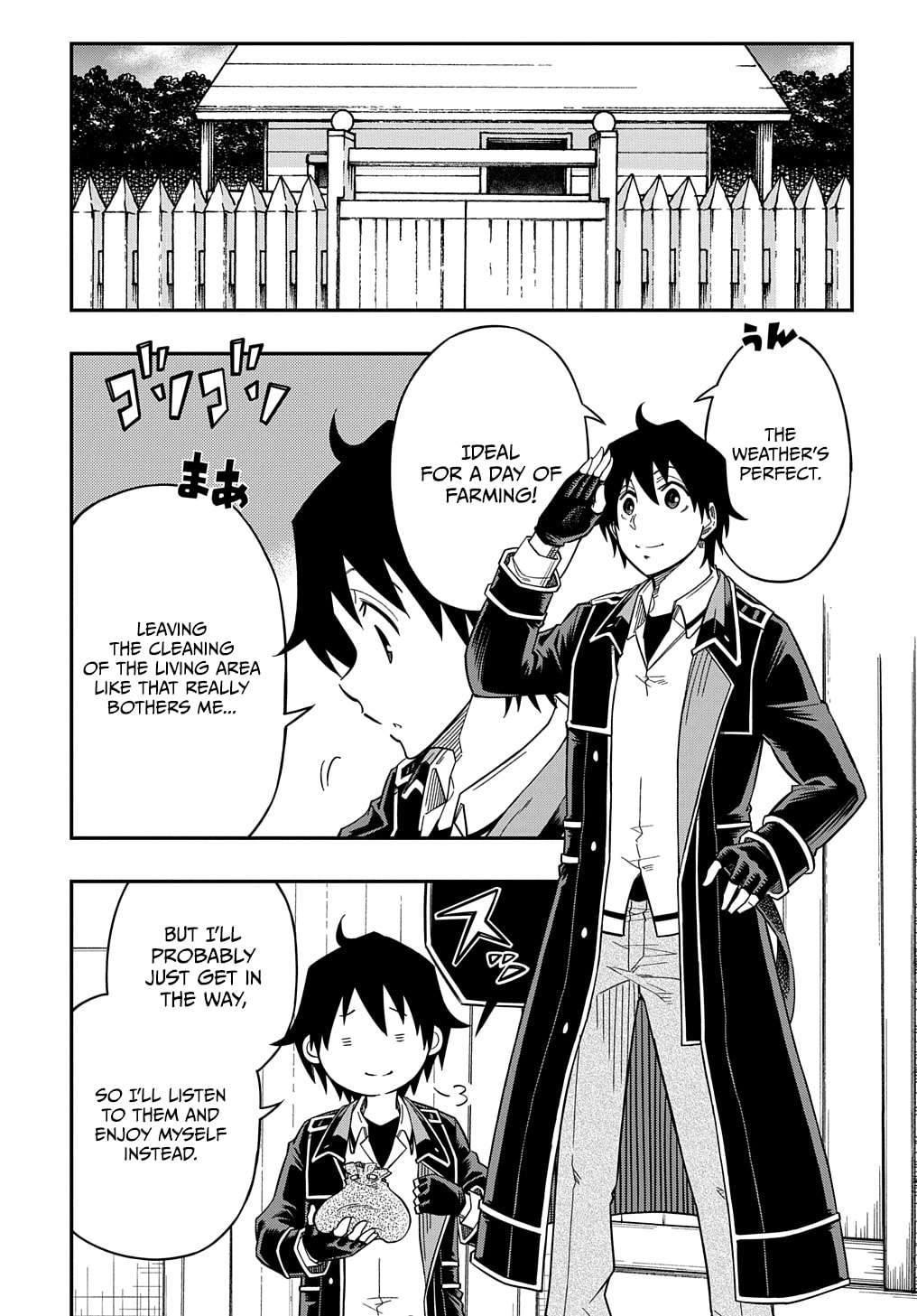 Kiyoubinbou, Jou wo Tateru – Kaitaku Gakuen no Rettousei na no ni, Joukyuu-shoku no Skill to Mahou ga Subete Tsukaemasu @COMIC chapter 19 page 5