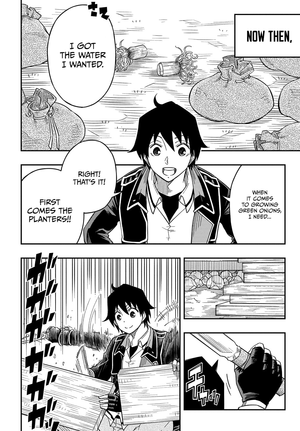 Kiyoubinbou, Jou wo Tateru – Kaitaku Gakuen no Rettousei na no ni, Joukyuu-shoku no Skill to Mahou ga Subete Tsukaemasu @COMIC chapter 19 page 6