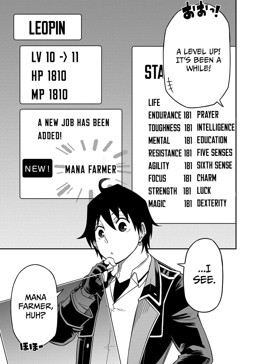 Kiyoubinbou, Jou wo Tateru – Kaitaku Gakuen no Rettousei na no ni, Joukyuu-shoku no Skill to Mahou ga Subete Tsukaemasu @COMIC chapter 19 page 9