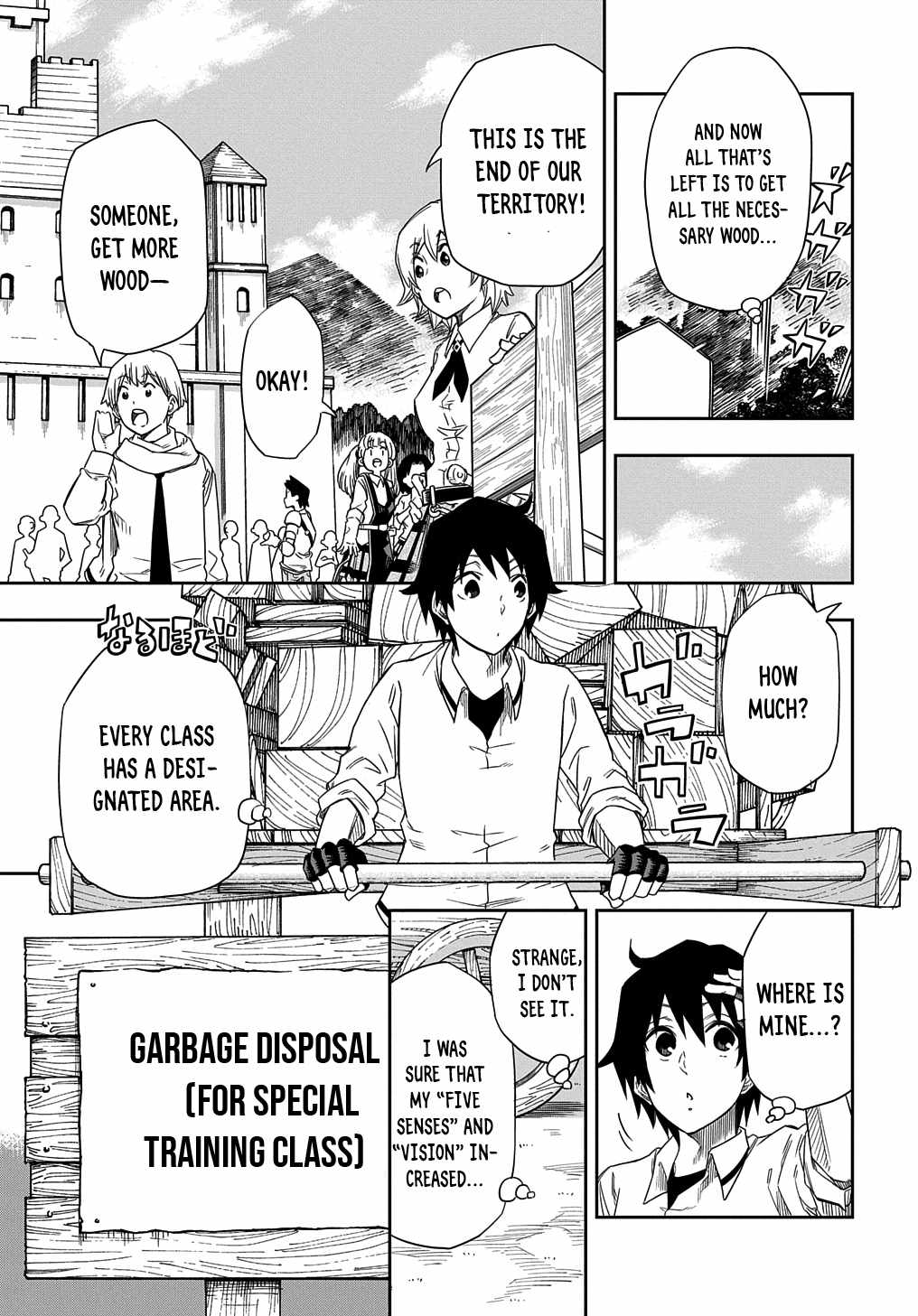 Kiyoubinbou, Jou wo Tateru – Kaitaku Gakuen no Rettousei na no ni, Joukyuu-shoku no Skill to Mahou ga Subete Tsukaemasu @COMIC chapter 2 page 4