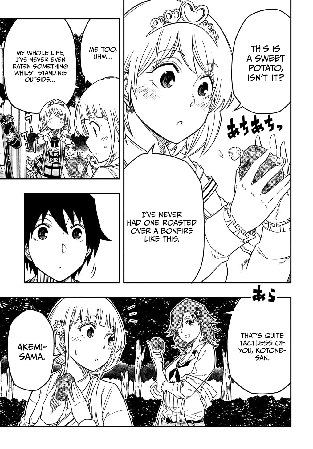 Kiyoubinbou, Jou wo Tateru – Kaitaku Gakuen no Rettousei na no ni, Joukyuu-shoku no Skill to Mahou ga Subete Tsukaemasu @COMIC chapter 20 page 14