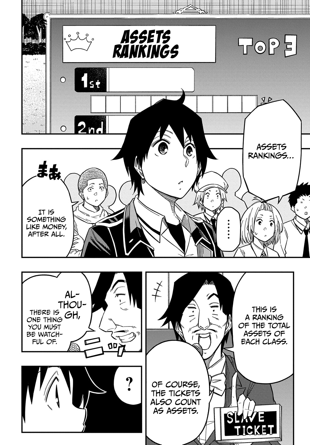 Kiyoubinbou, Jou wo Tateru – Kaitaku Gakuen no Rettousei na no ni, Joukyuu-shoku no Skill to Mahou ga Subete Tsukaemasu @COMIC chapter 22 page 11