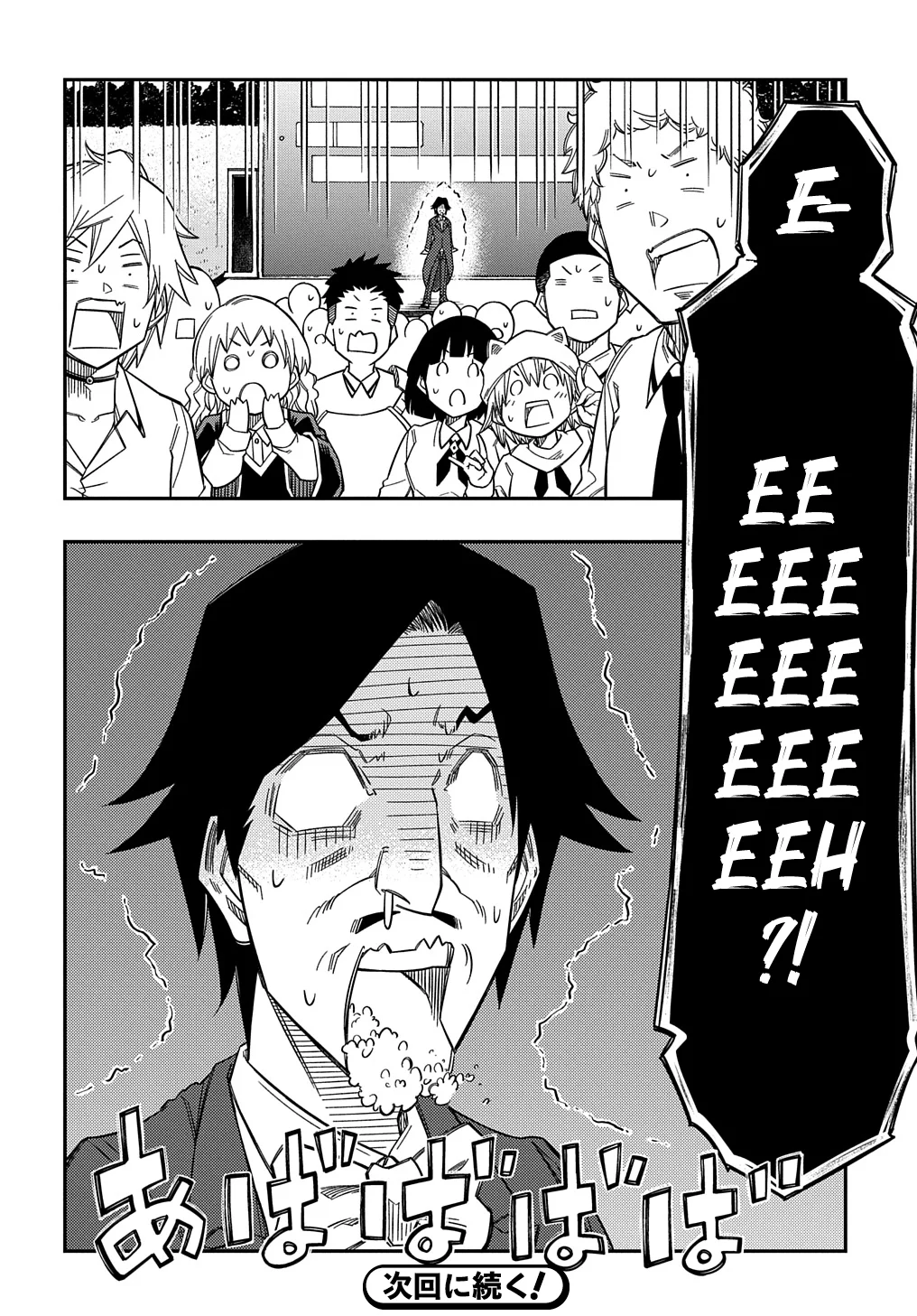 Kiyoubinbou, Jou wo Tateru – Kaitaku Gakuen no Rettousei na no ni, Joukyuu-shoku no Skill to Mahou ga Subete Tsukaemasu @COMIC chapter 22 page 33