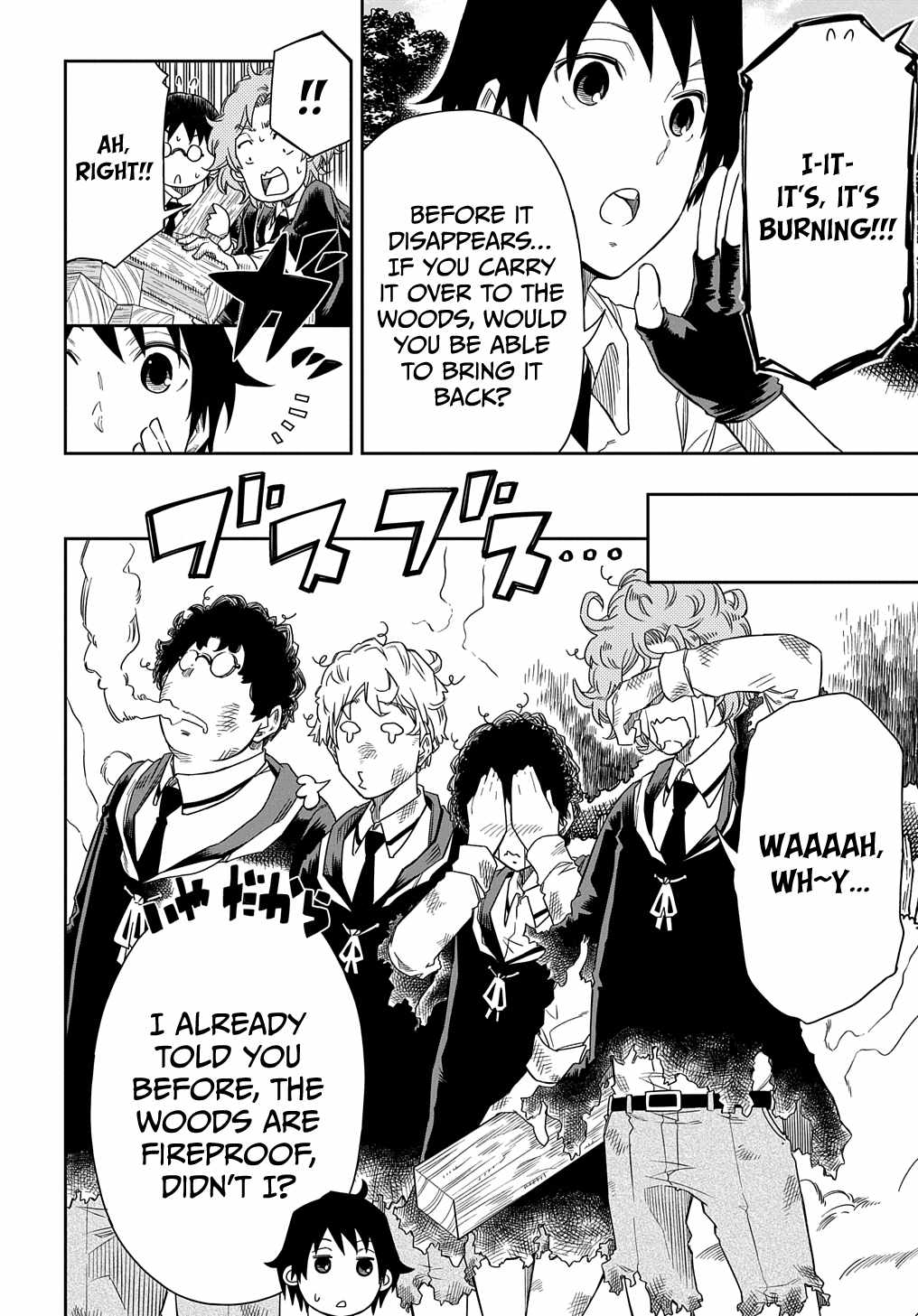 Kiyoubinbou, Jou wo Tateru – Kaitaku Gakuen no Rettousei na no ni, Joukyuu-shoku no Skill to Mahou ga Subete Tsukaemasu @COMIC chapter 3 page 19