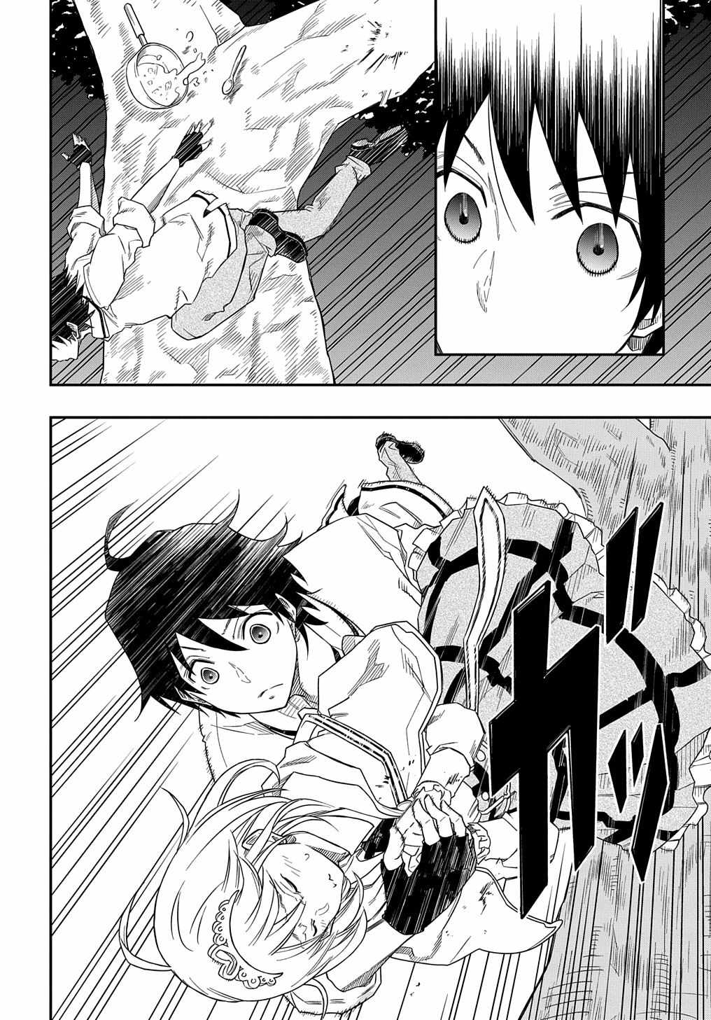 Kiyoubinbou, Jou wo Tateru – Kaitaku Gakuen no Rettousei na no ni, Joukyuu-shoku no Skill to Mahou ga Subete Tsukaemasu @COMIC chapter 4 page 25