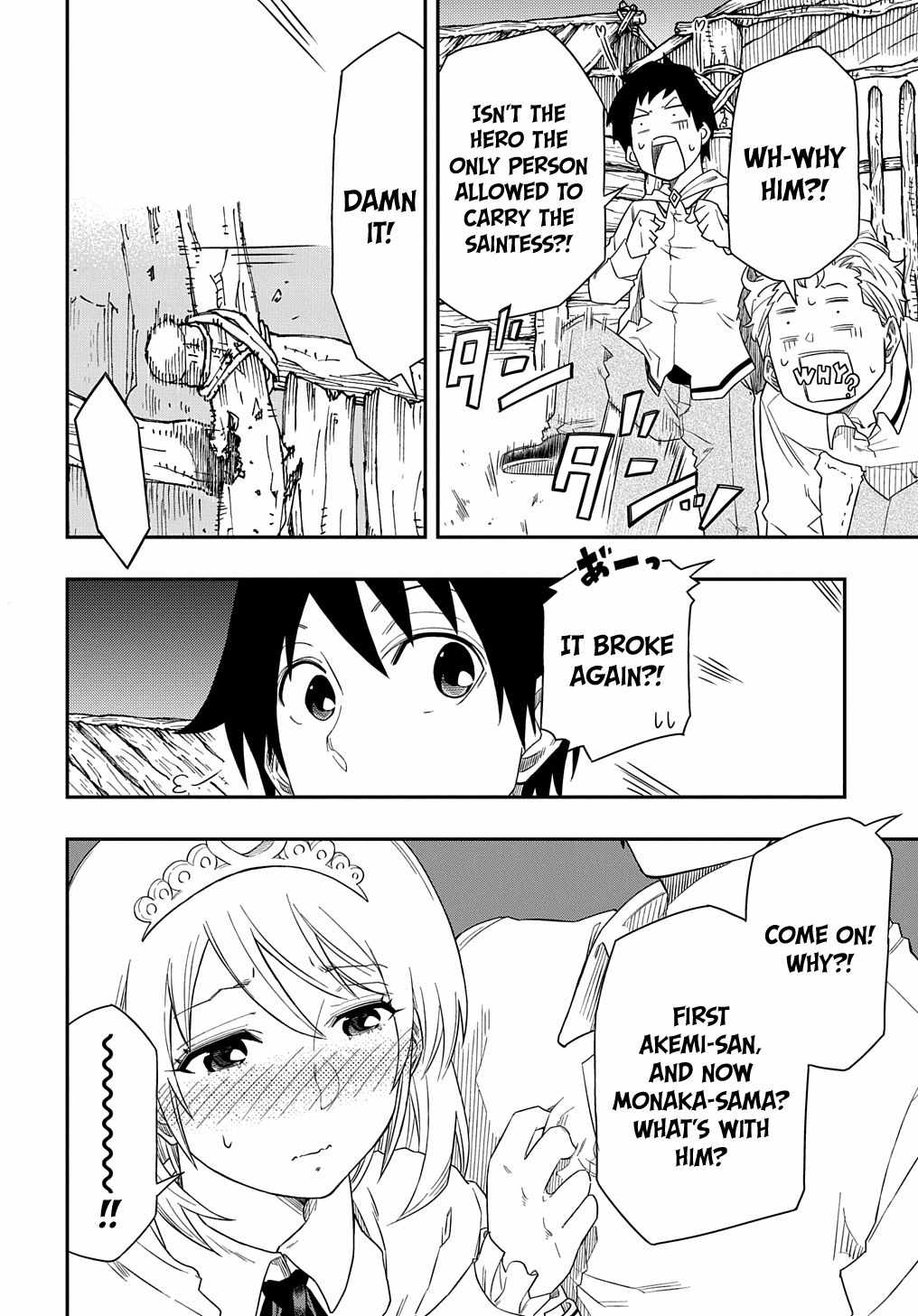 Kiyoubinbou, Jou wo Tateru – Kaitaku Gakuen no Rettousei na no ni, Joukyuu-shoku no Skill to Mahou ga Subete Tsukaemasu @COMIC chapter 4 page 31