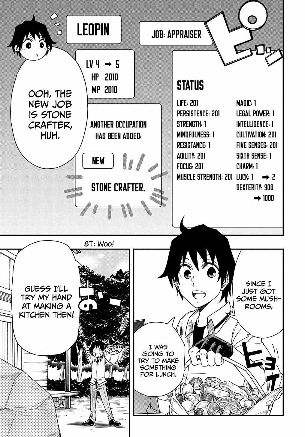 Kiyoubinbou, Jou wo Tateru – Kaitaku Gakuen no Rettousei na no ni, Joukyuu-shoku no Skill to Mahou ga Subete Tsukaemasu @COMIC chapter 4 page 4