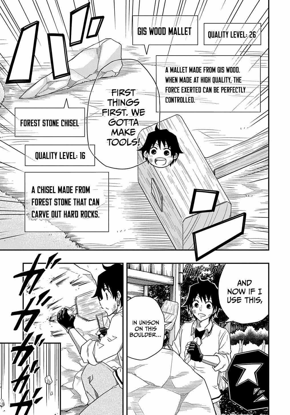 Kiyoubinbou, Jou wo Tateru – Kaitaku Gakuen no Rettousei na no ni, Joukyuu-shoku no Skill to Mahou ga Subete Tsukaemasu @COMIC chapter 4 page 6