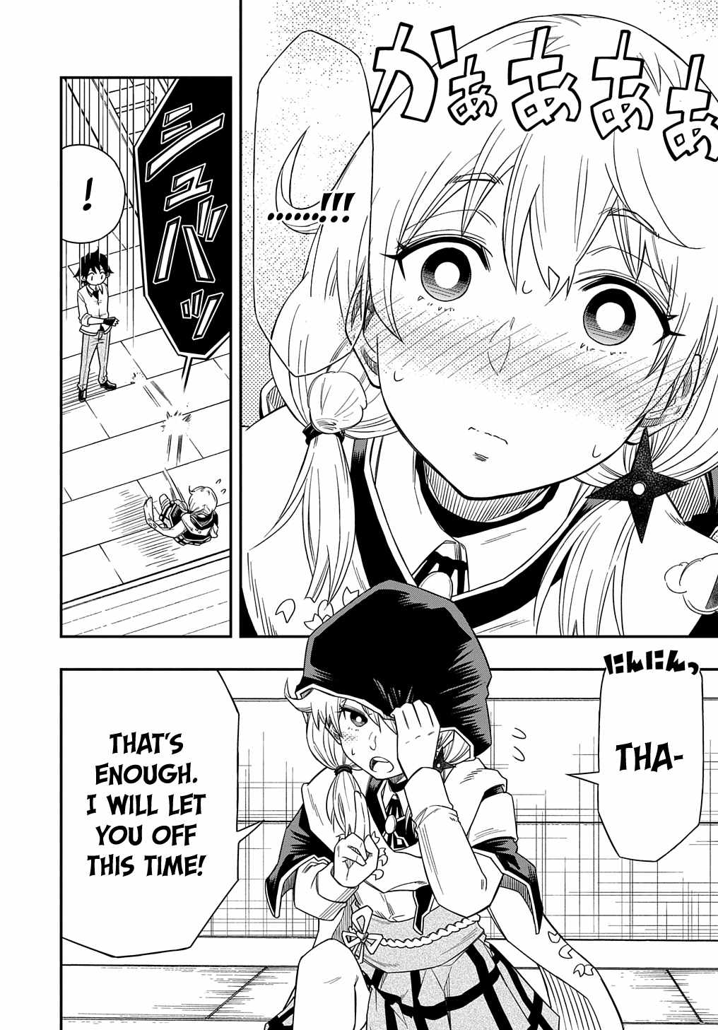 Kiyoubinbou, Jou wo Tateru – Kaitaku Gakuen no Rettousei na no ni, Joukyuu-shoku no Skill to Mahou ga Subete Tsukaemasu @COMIC chapter 5 page 17