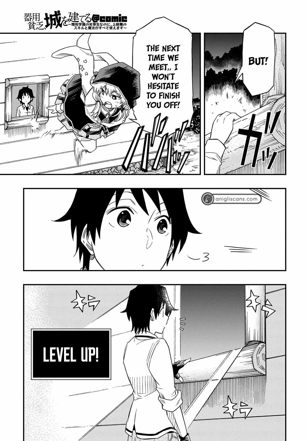 Kiyoubinbou, Jou wo Tateru – Kaitaku Gakuen no Rettousei na no ni, Joukyuu-shoku no Skill to Mahou ga Subete Tsukaemasu @COMIC chapter 5 page 18