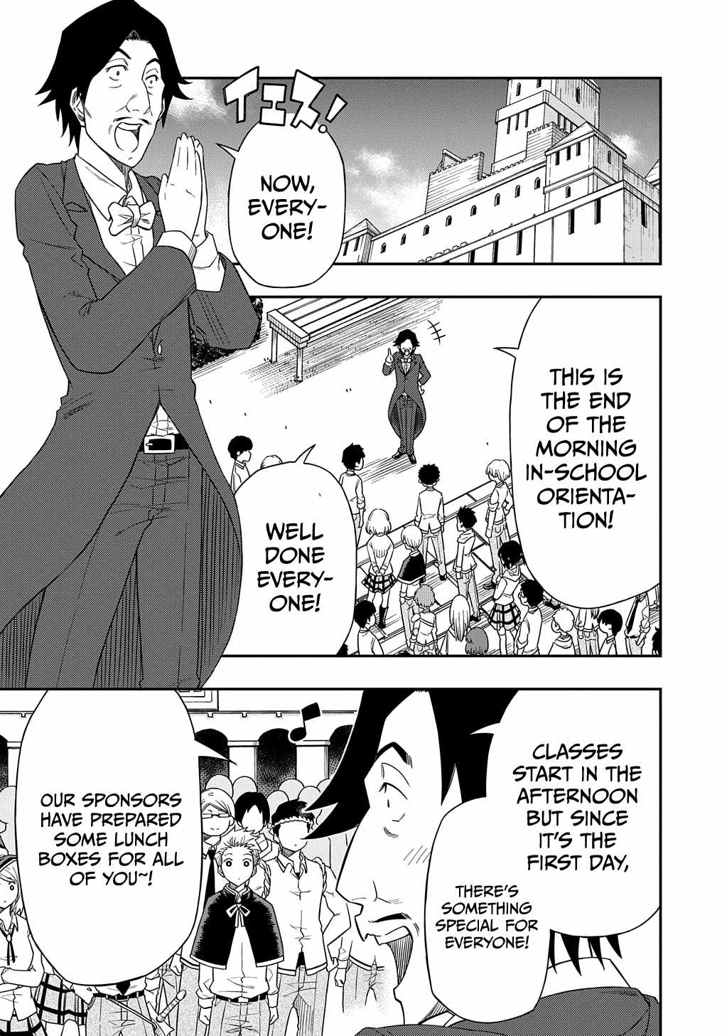 Kiyoubinbou, Jou wo Tateru – Kaitaku Gakuen no Rettousei na no ni, Joukyuu-shoku no Skill to Mahou ga Subete Tsukaemasu @COMIC chapter 5 page 24