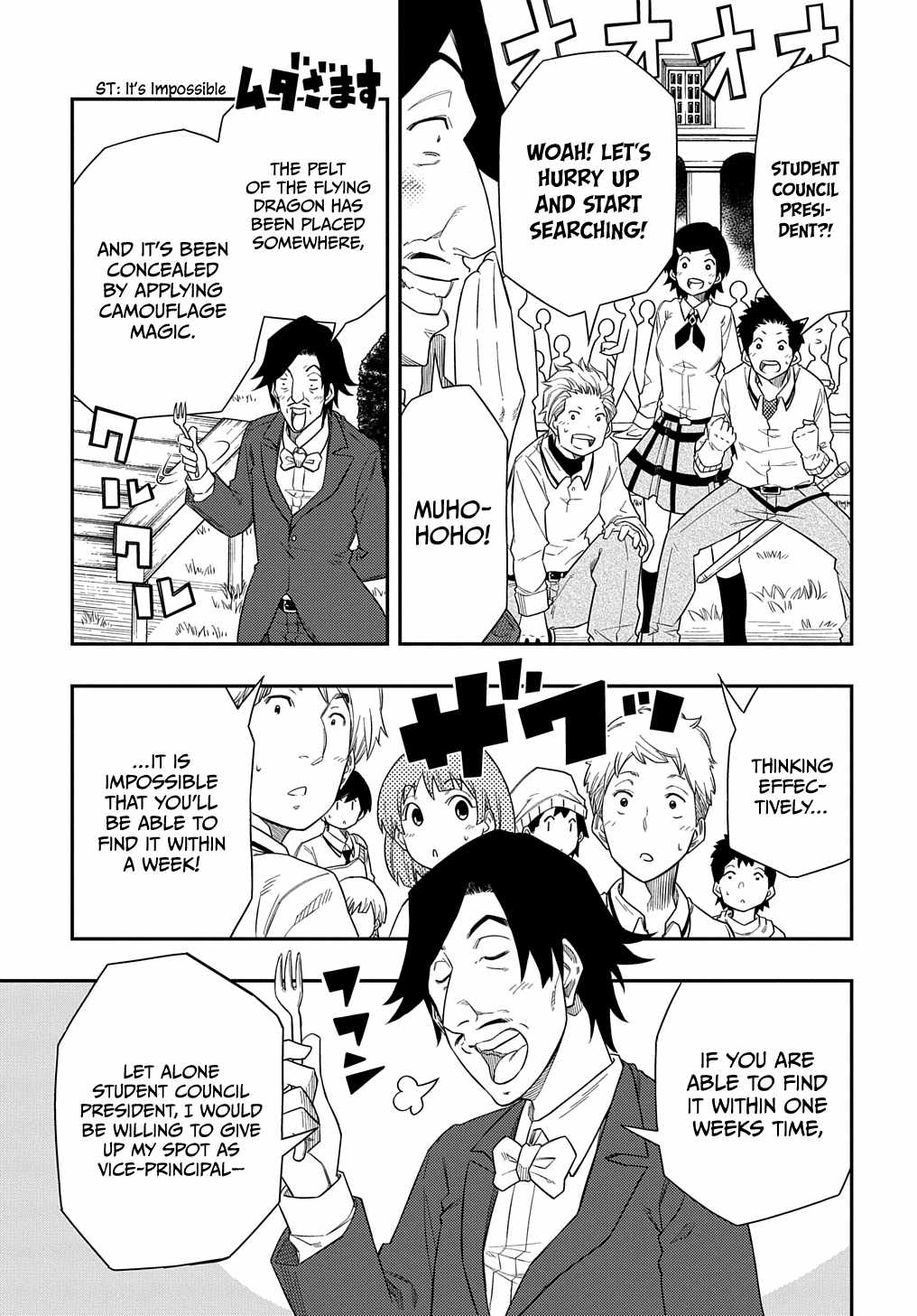 Kiyoubinbou, Jou wo Tateru – Kaitaku Gakuen no Rettousei na no ni, Joukyuu-shoku no Skill to Mahou ga Subete Tsukaemasu @COMIC chapter 6 page 4