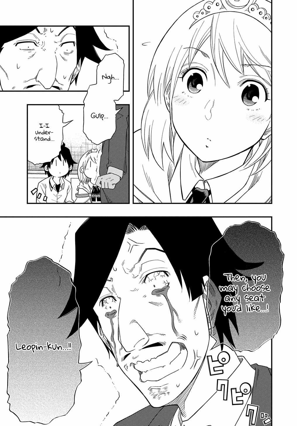 Kiyoubinbou, Jou wo Tateru – Kaitaku Gakuen no Rettousei na no ni, Joukyuu-shoku no Skill to Mahou ga Subete Tsukaemasu @COMIC chapter 7 page 14