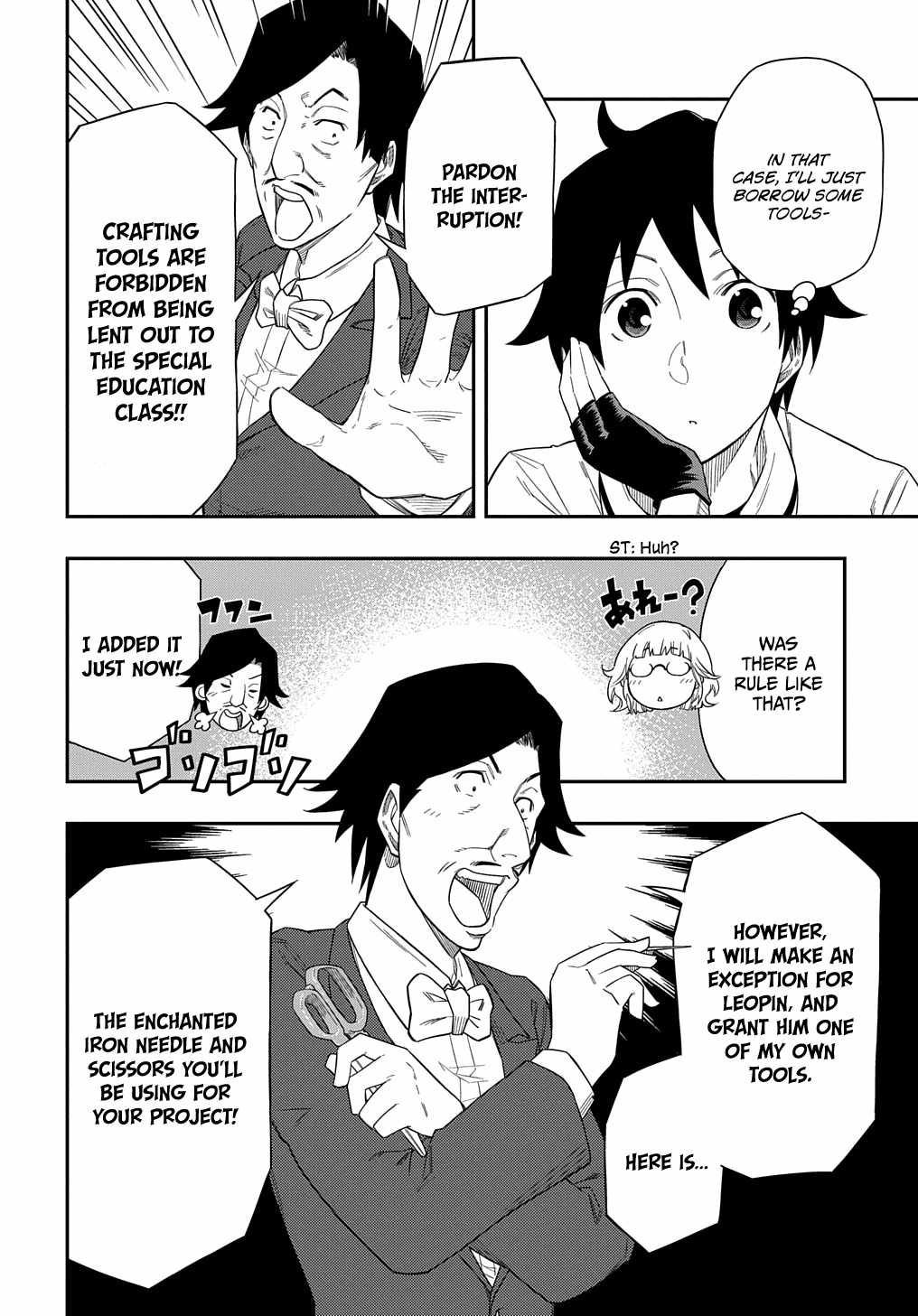 Kiyoubinbou, Jou wo Tateru – Kaitaku Gakuen no Rettousei na no ni, Joukyuu-shoku no Skill to Mahou ga Subete Tsukaemasu @COMIC chapter 7 page 17