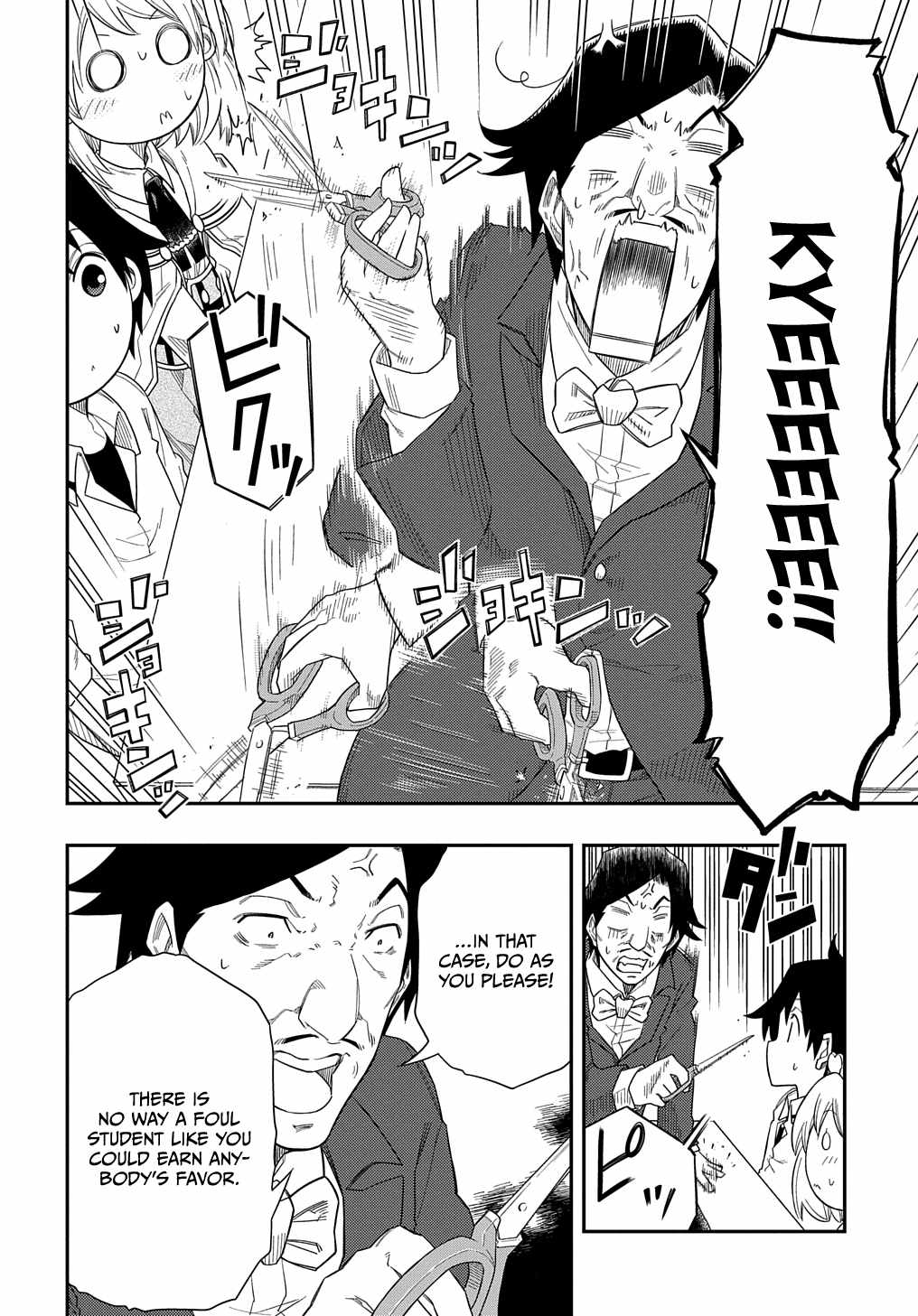 Kiyoubinbou, Jou wo Tateru – Kaitaku Gakuen no Rettousei na no ni, Joukyuu-shoku no Skill to Mahou ga Subete Tsukaemasu @COMIC chapter 7 page 21