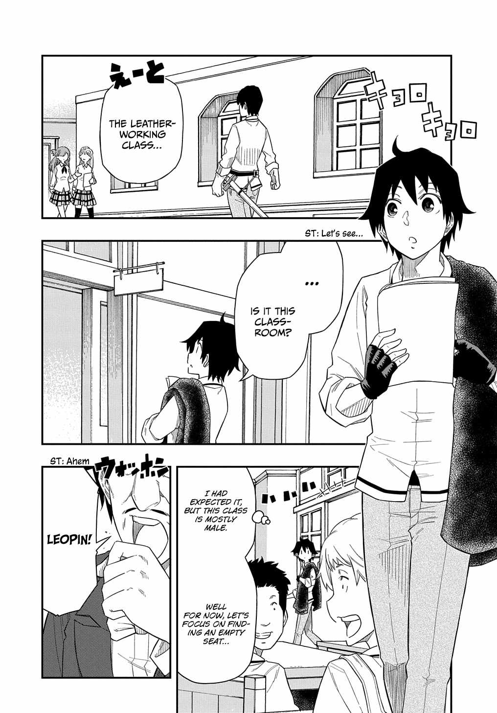 Kiyoubinbou, Jou wo Tateru – Kaitaku Gakuen no Rettousei na no ni, Joukyuu-shoku no Skill to Mahou ga Subete Tsukaemasu @COMIC chapter 7 page 7