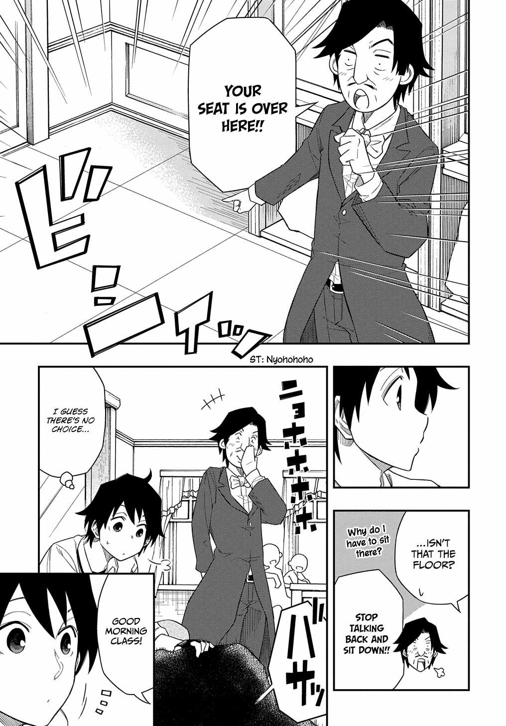 Kiyoubinbou, Jou wo Tateru – Kaitaku Gakuen no Rettousei na no ni, Joukyuu-shoku no Skill to Mahou ga Subete Tsukaemasu @COMIC chapter 7 page 8