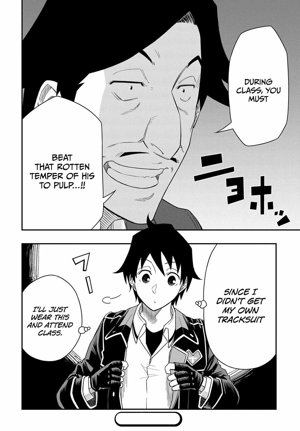 Kiyoubinbou, Jou wo Tateru – Kaitaku Gakuen no Rettousei na no ni, Joukyuu-shoku no Skill to Mahou ga Subete Tsukaemasu @COMIC chapter 8 page 32