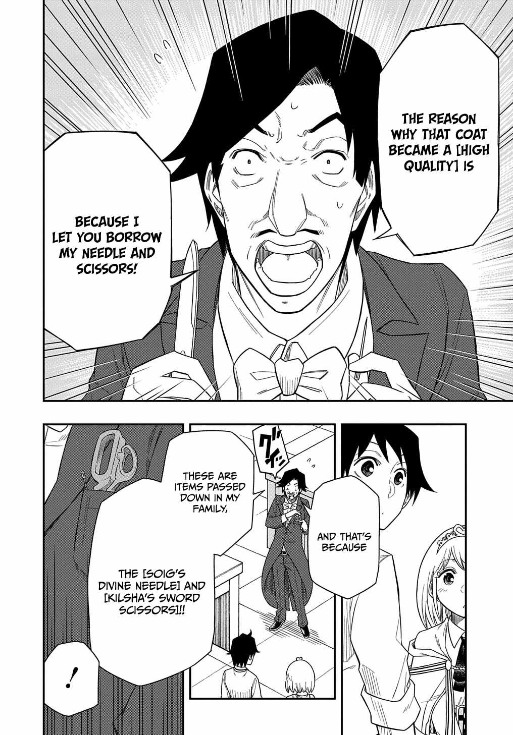 Kiyoubinbou, Jou wo Tateru – Kaitaku Gakuen no Rettousei na no ni, Joukyuu-shoku no Skill to Mahou ga Subete Tsukaemasu @COMIC chapter 8 page 6