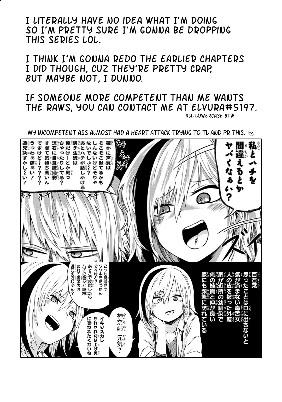 Klutzy, Gullible Nishiga Hachi chapter 11 page 14