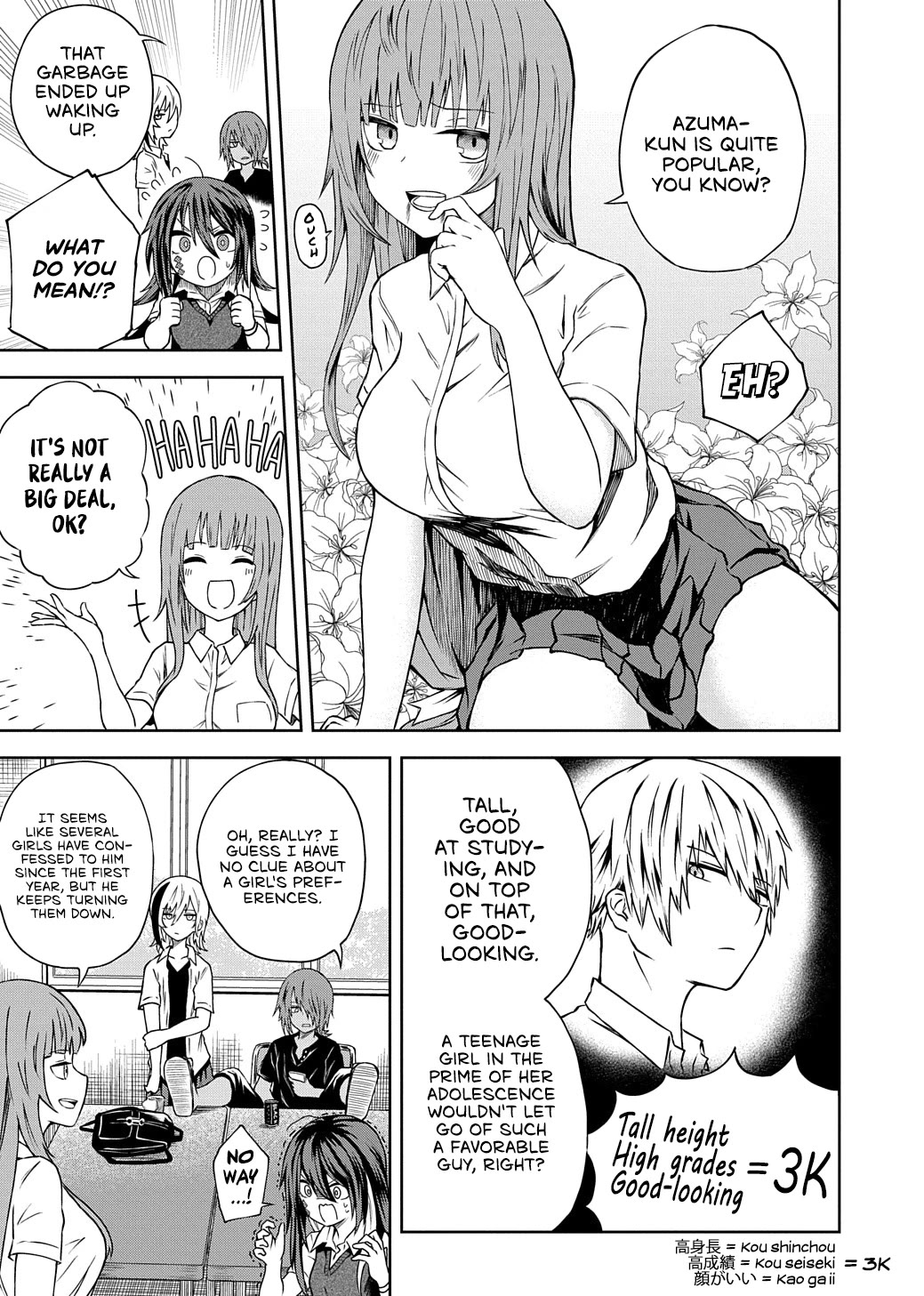 Klutzy, Gullible Nishiga Hachi chapter 15 page 6