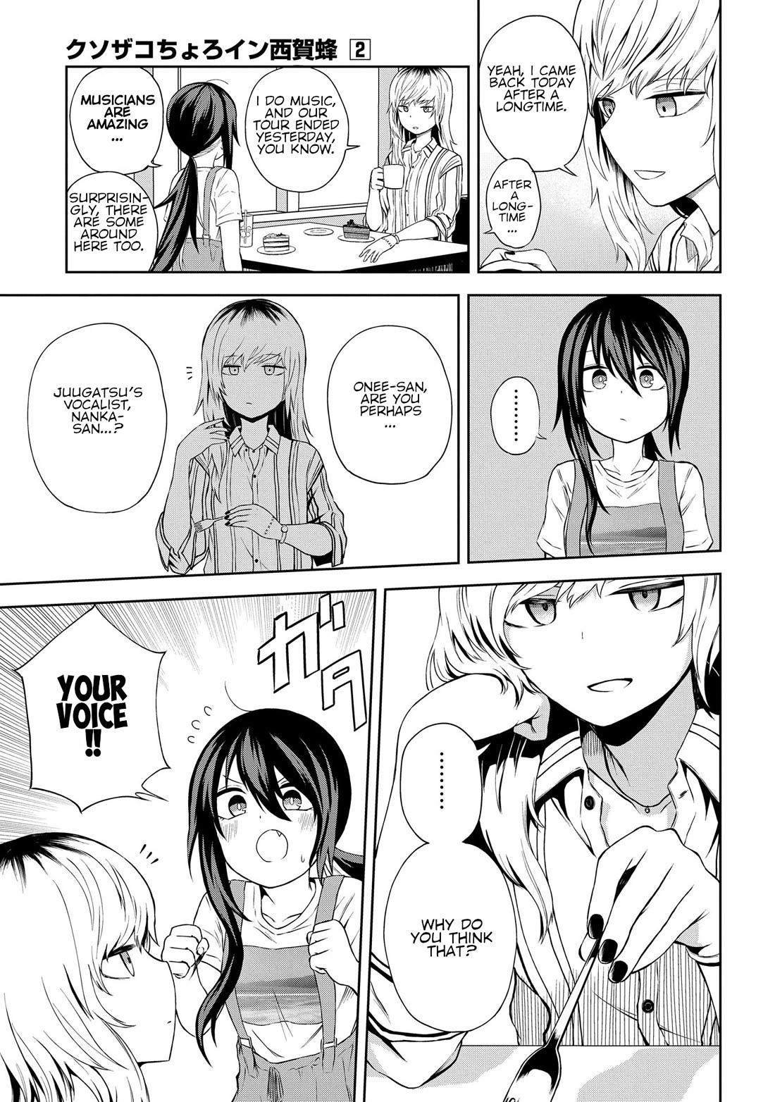 Klutzy, Gullible Nishiga Hachi chapter 19 page 11