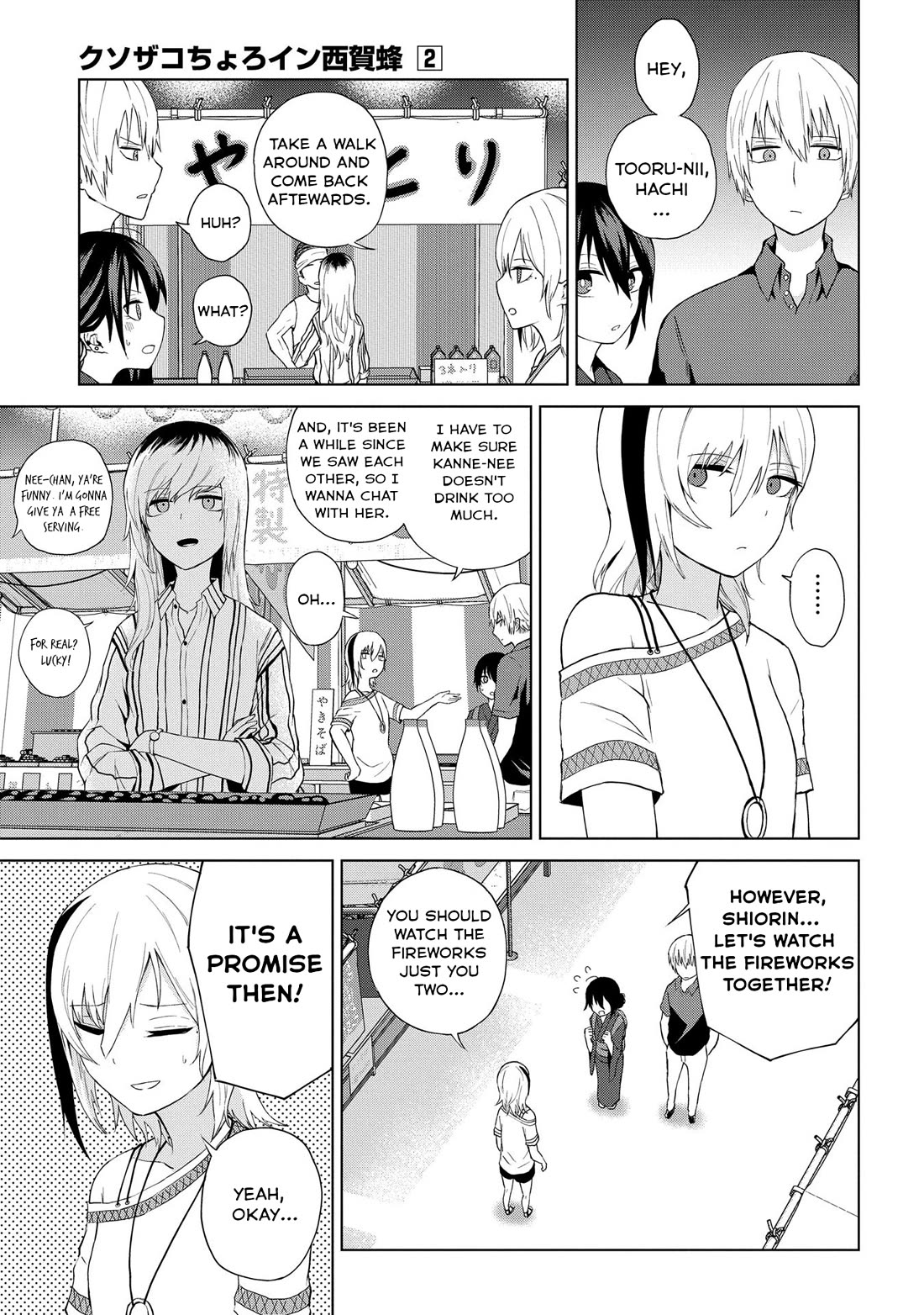 Klutzy, Gullible Nishiga Hachi chapter 21 page 3